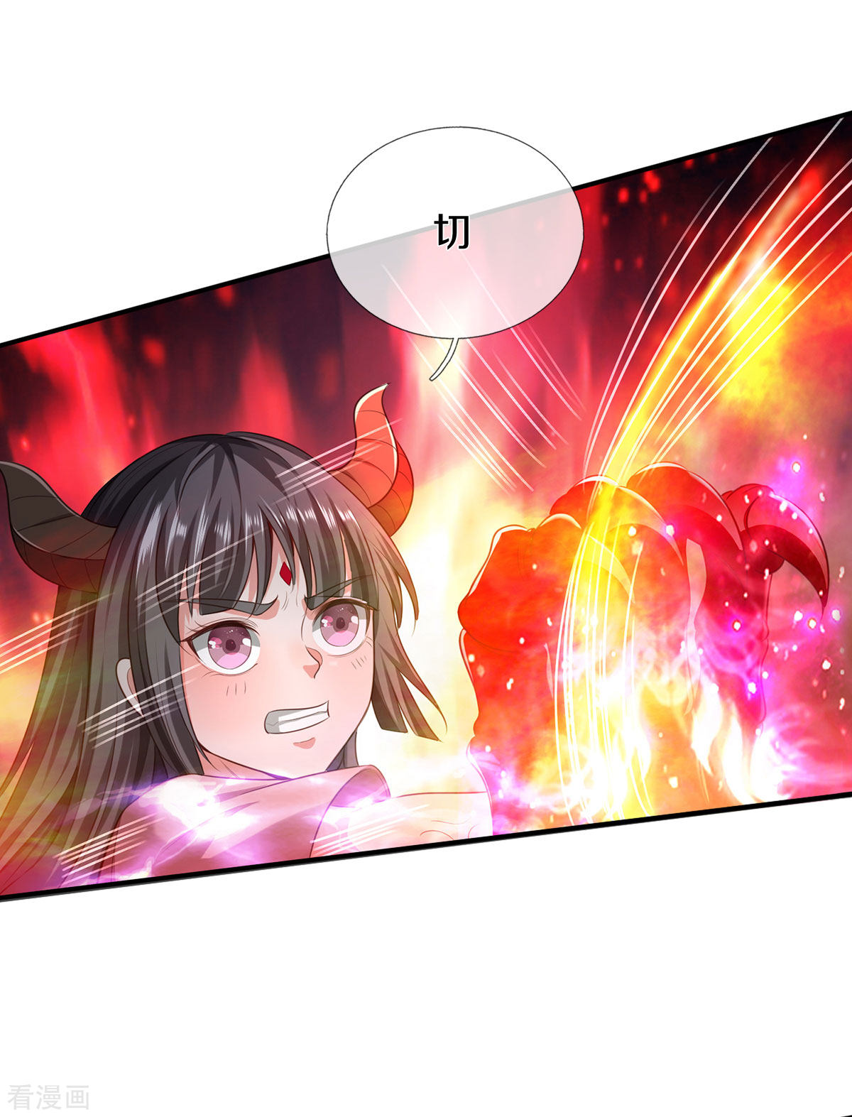 我是大仙尊324话