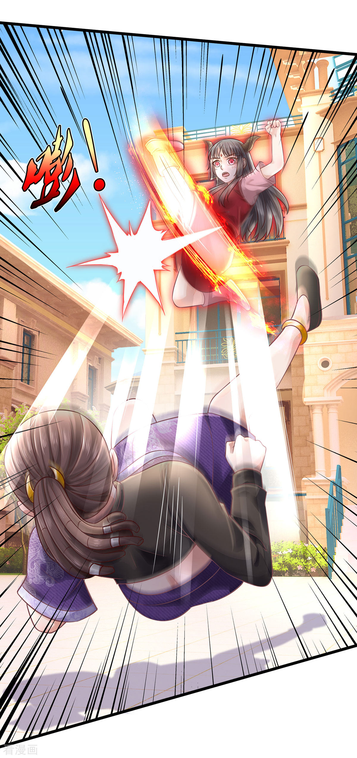 我是大仙尊324话