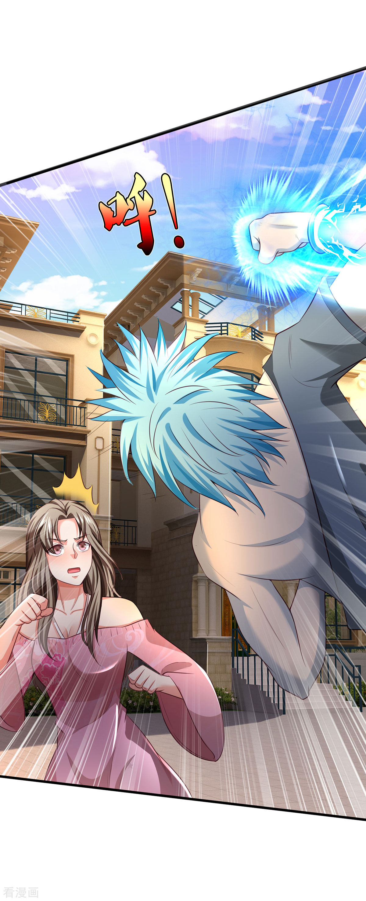 我是大仙尊325话