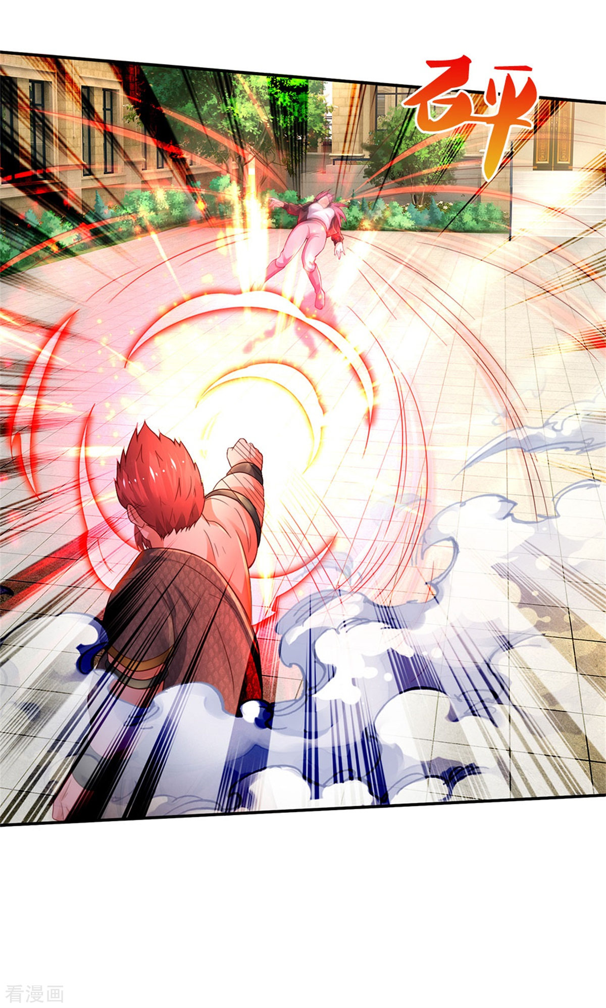 我是大仙尊325话