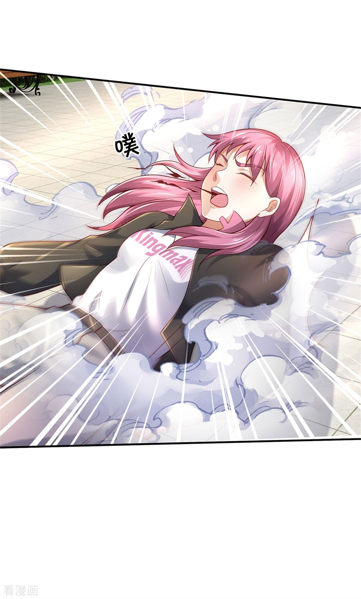 我是大仙尊325话