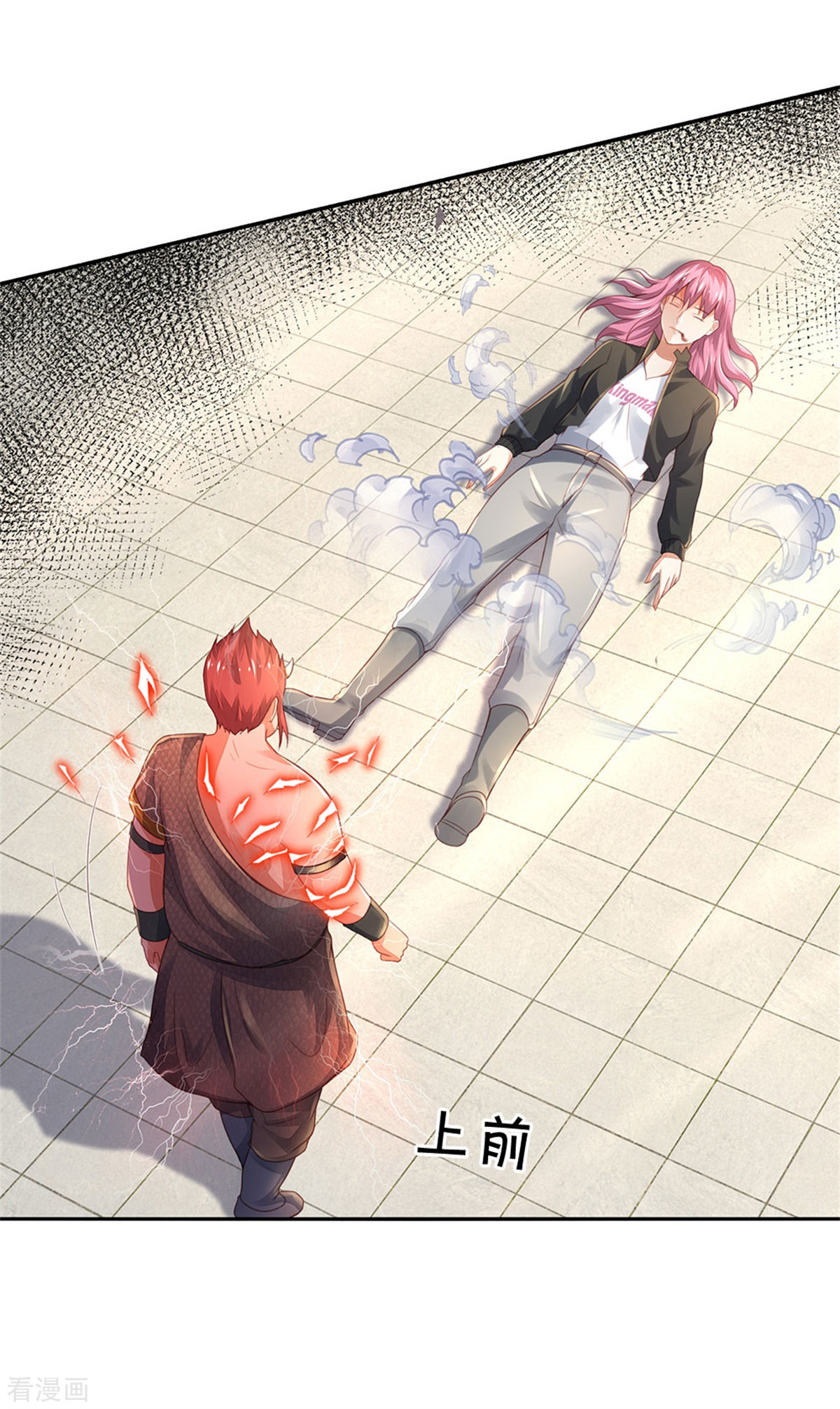 我是大仙尊325话