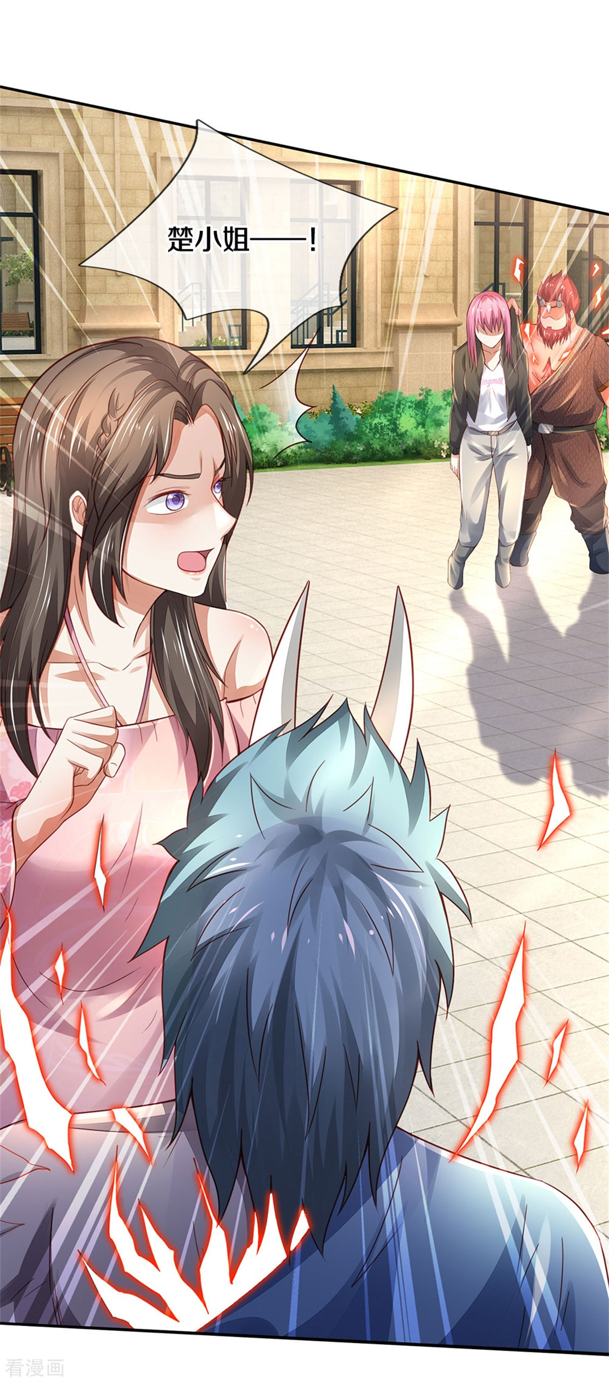 我是大仙尊325话