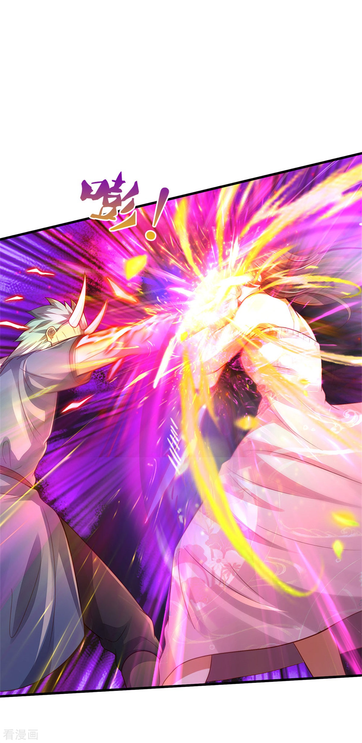 我是大仙尊325话