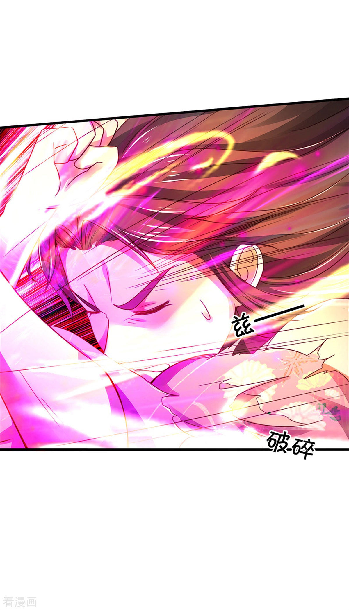 我是大仙尊325话