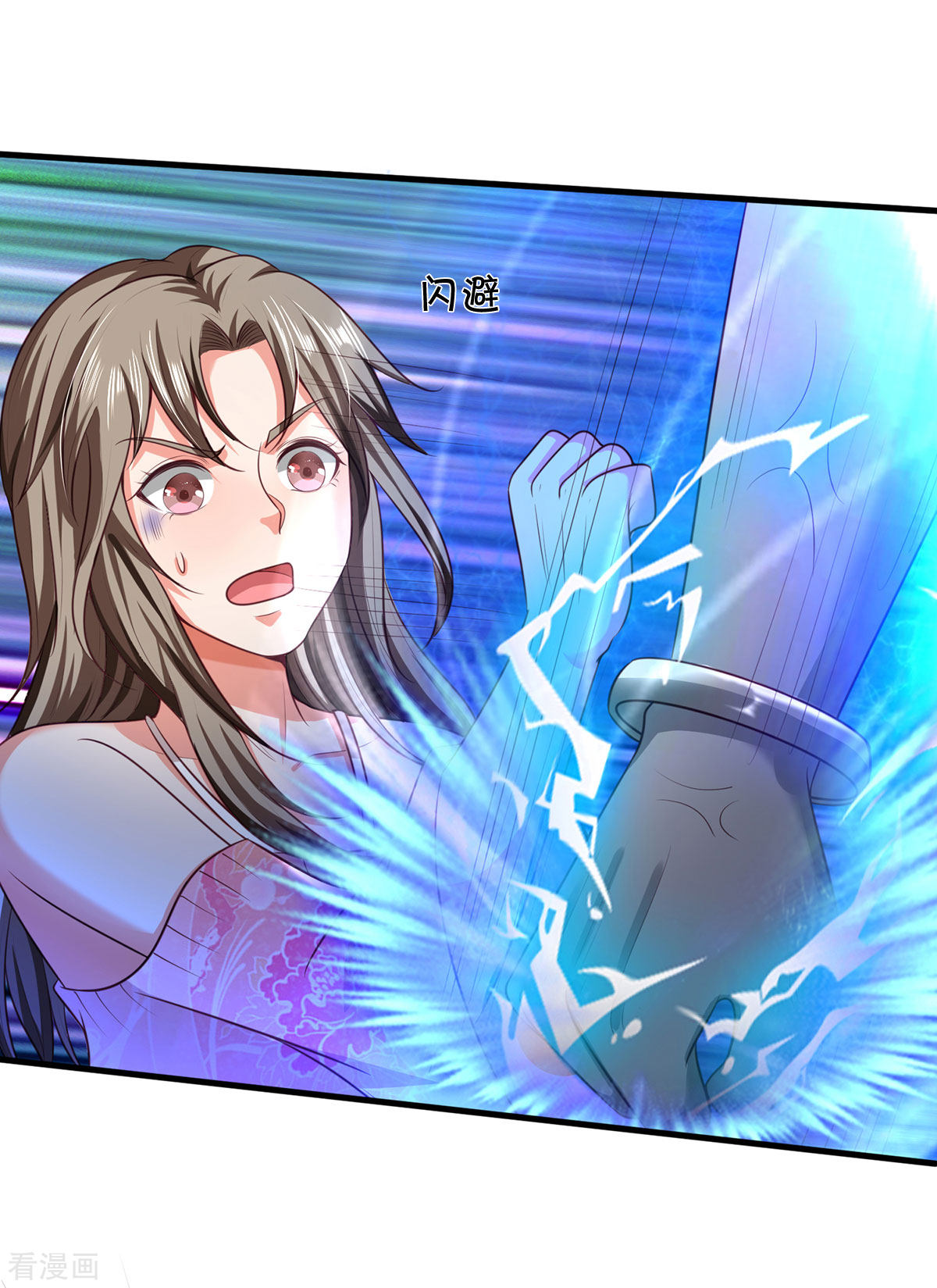 我是大仙尊325话