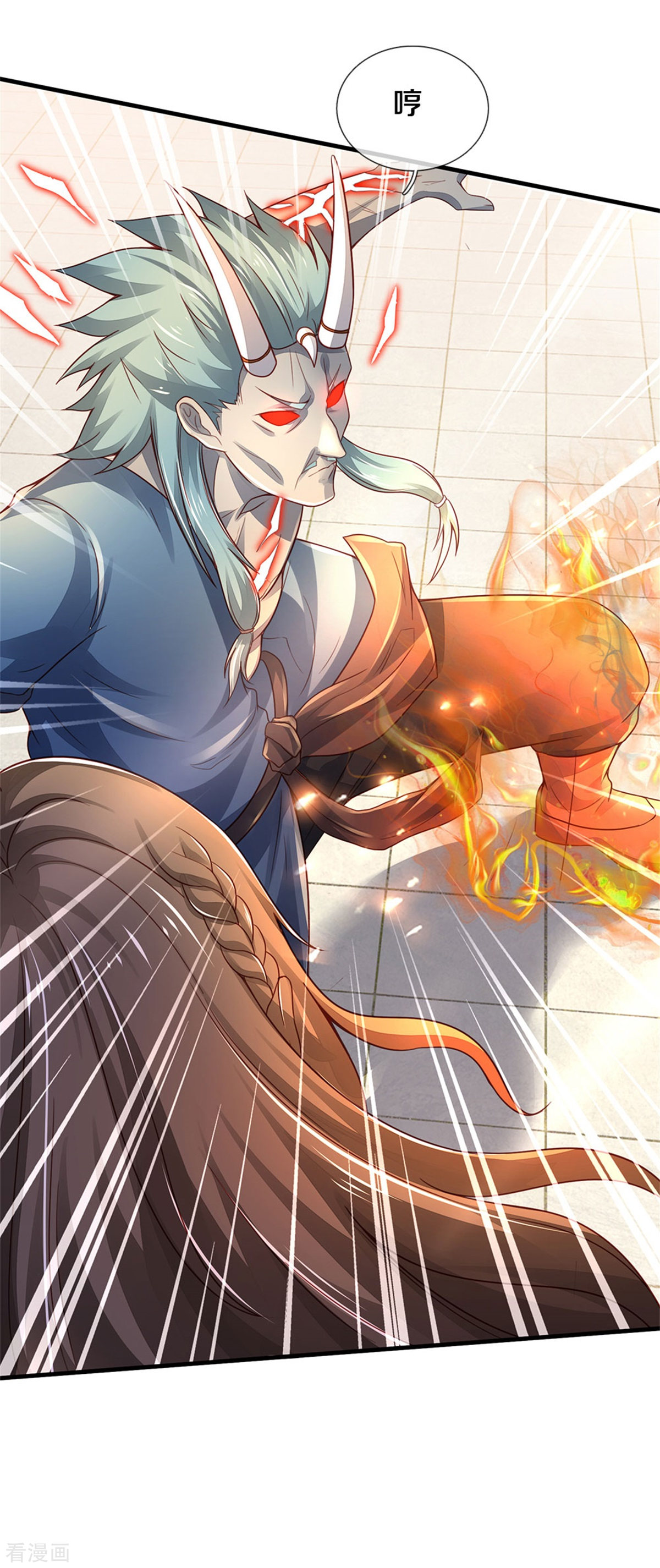 我是大仙尊325话