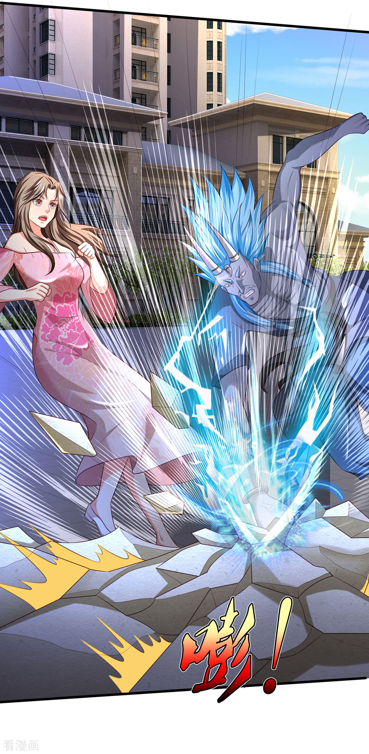 我是大仙尊325话