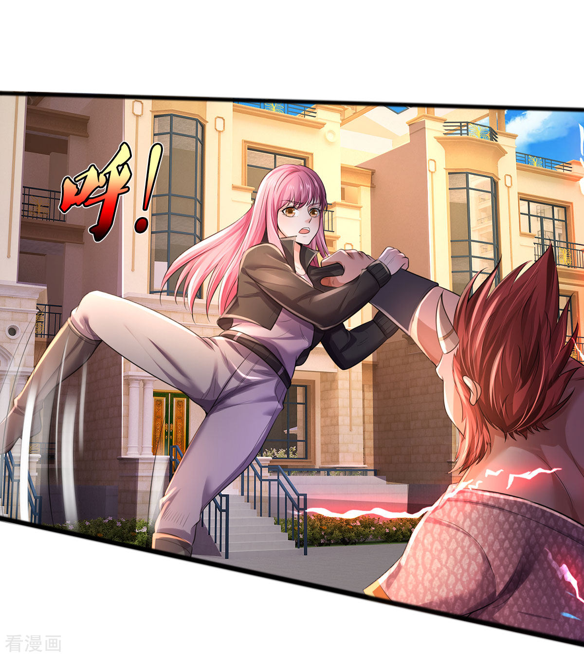 我是大仙尊326话