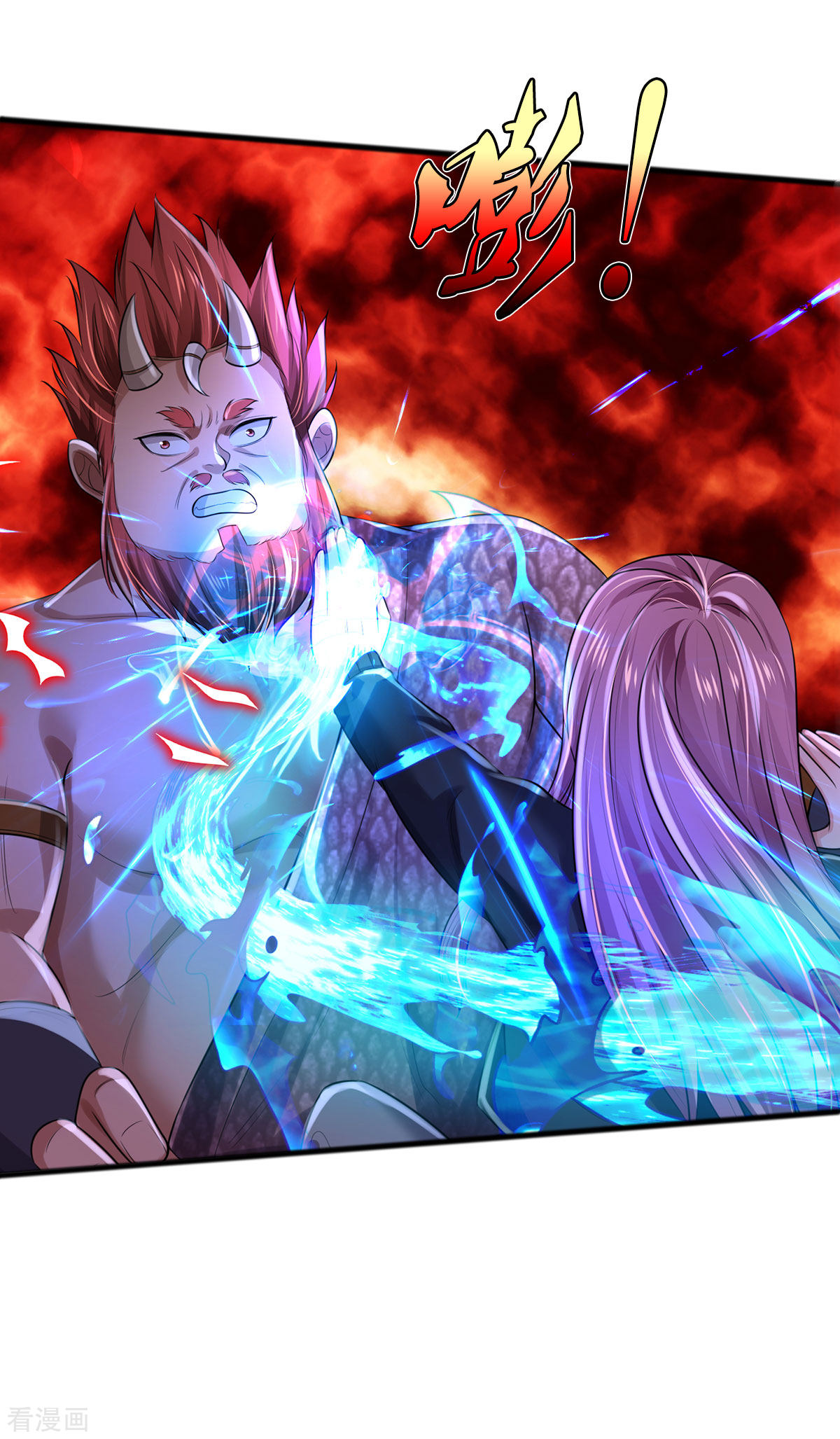 我是大仙尊326话