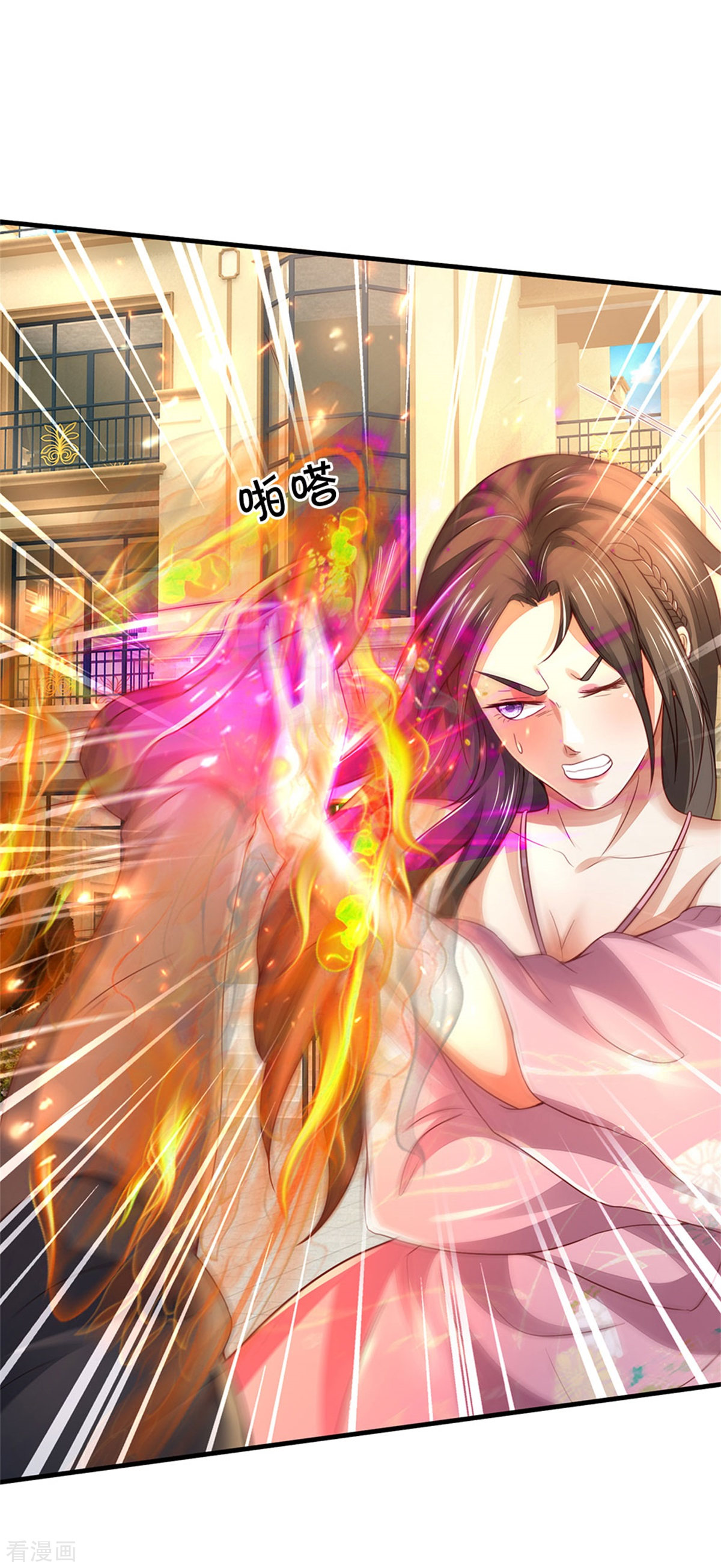 我是大仙尊326话