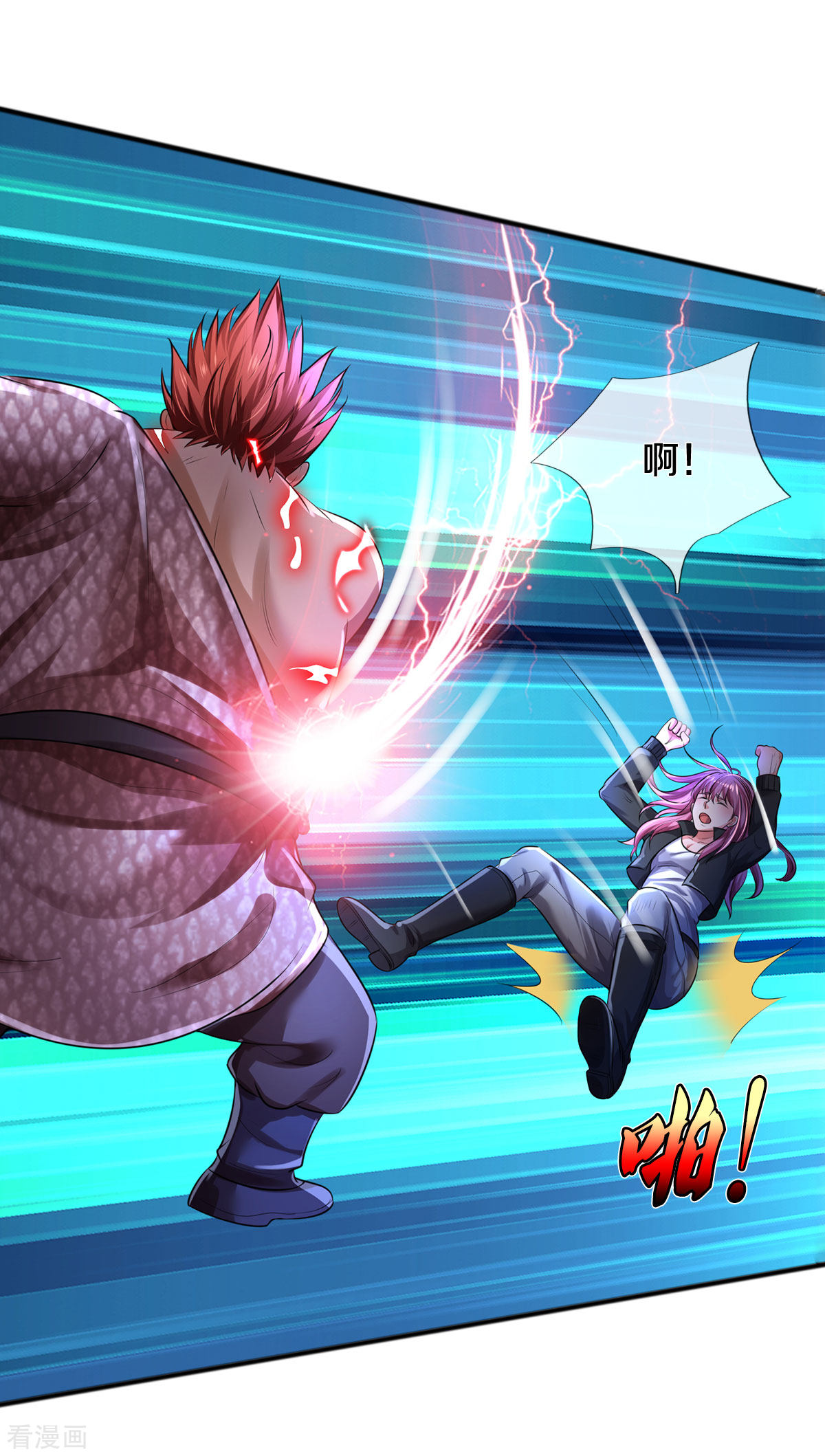 我是大仙尊326话