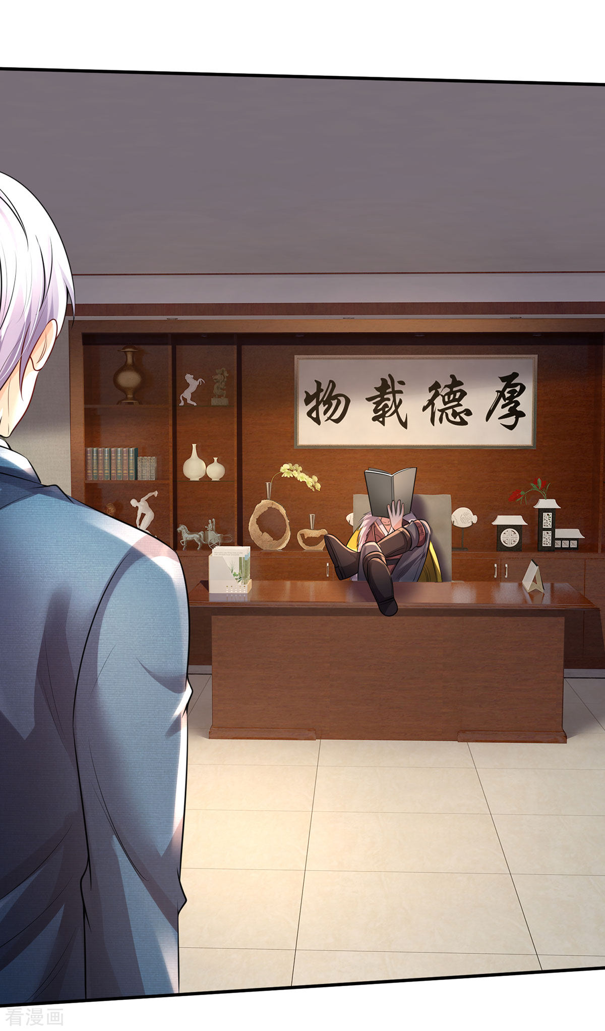 我是大仙尊326话