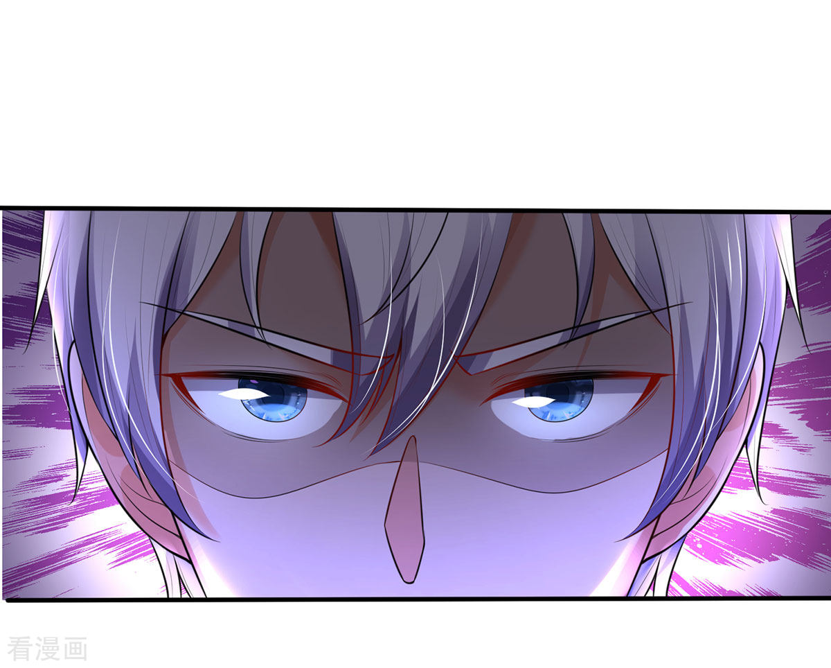 我是大仙尊326话