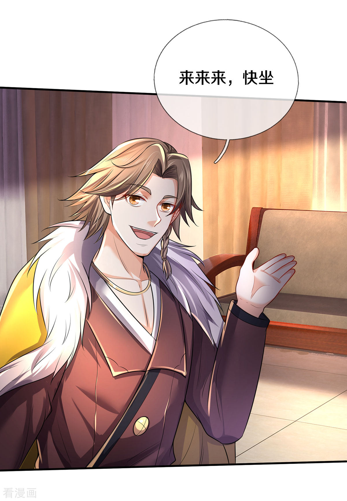 我是大仙尊326话