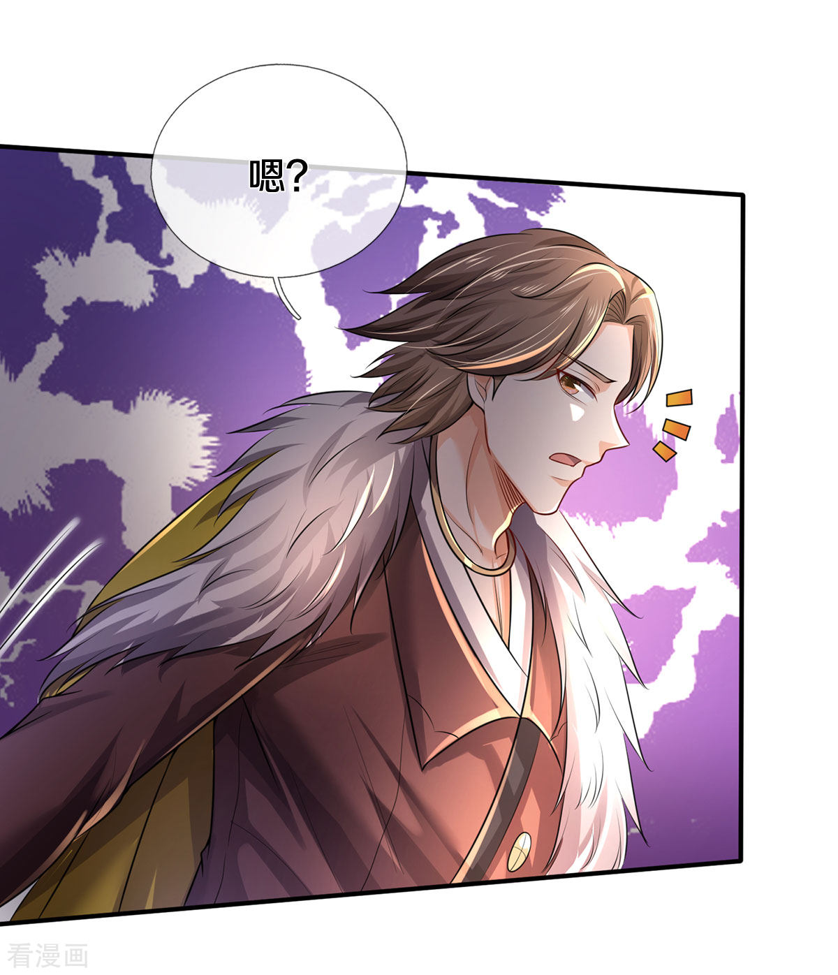 我是大仙尊326话