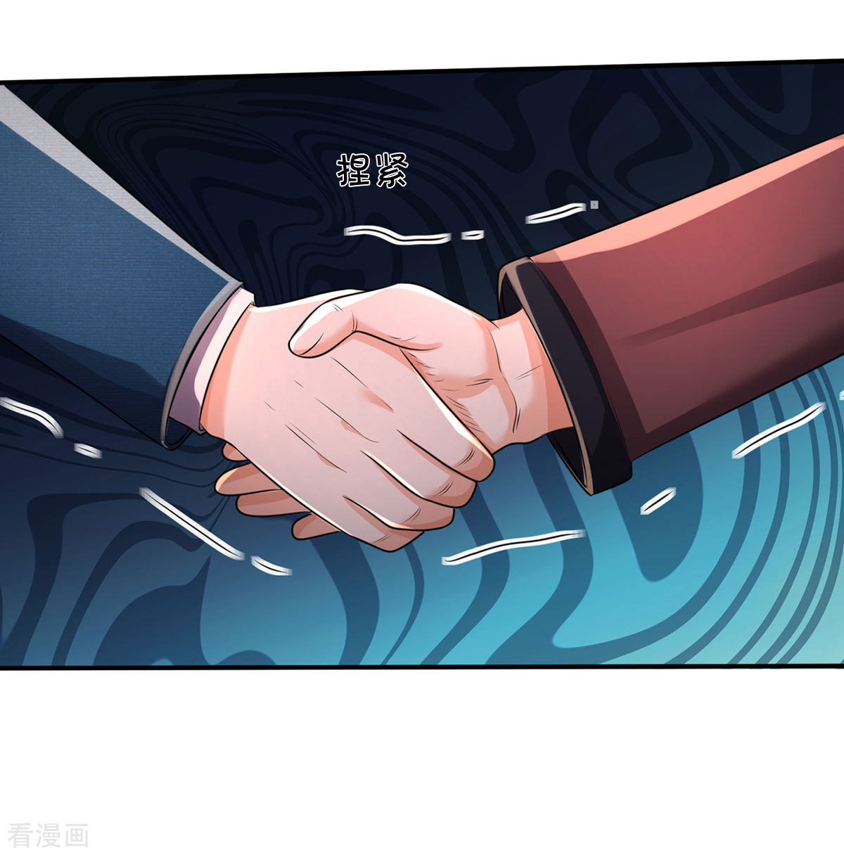 我是大仙尊326话