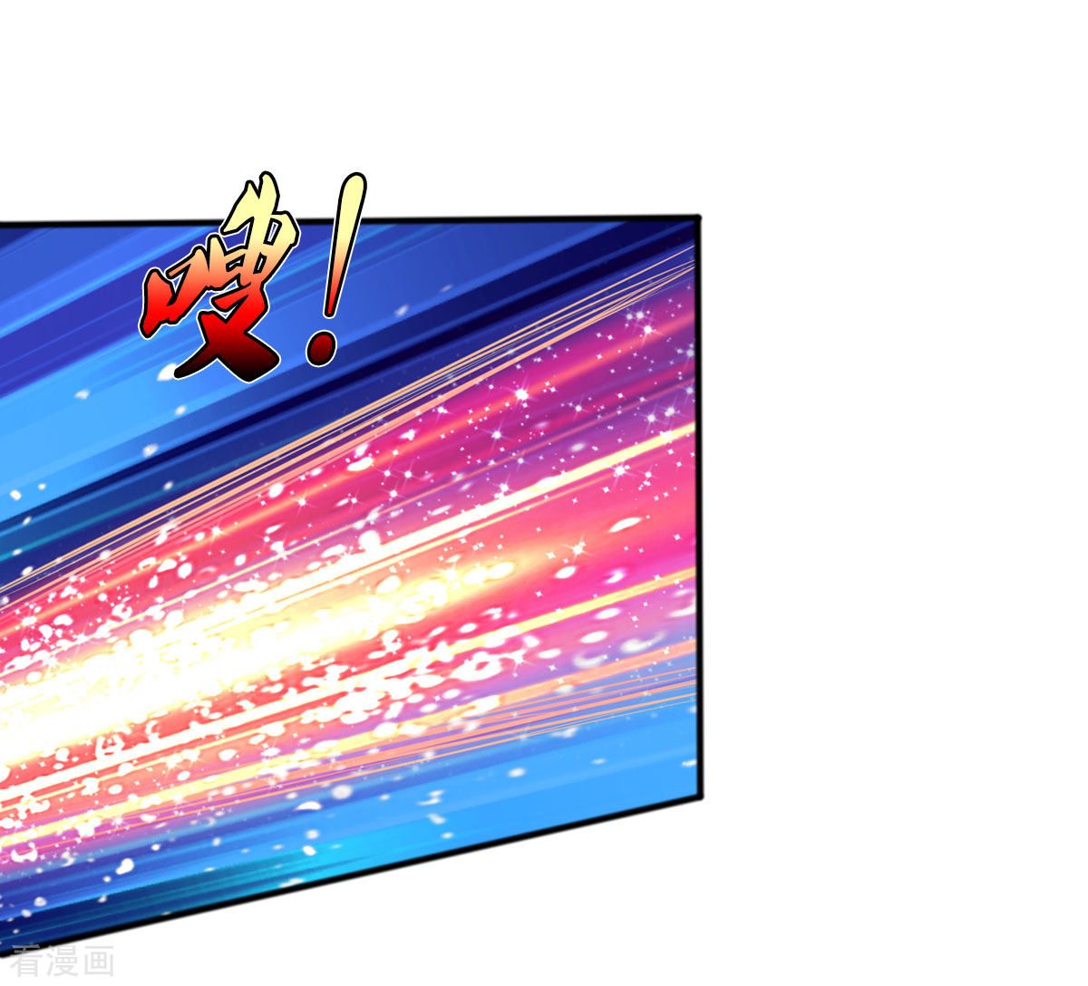 我是大仙尊326话