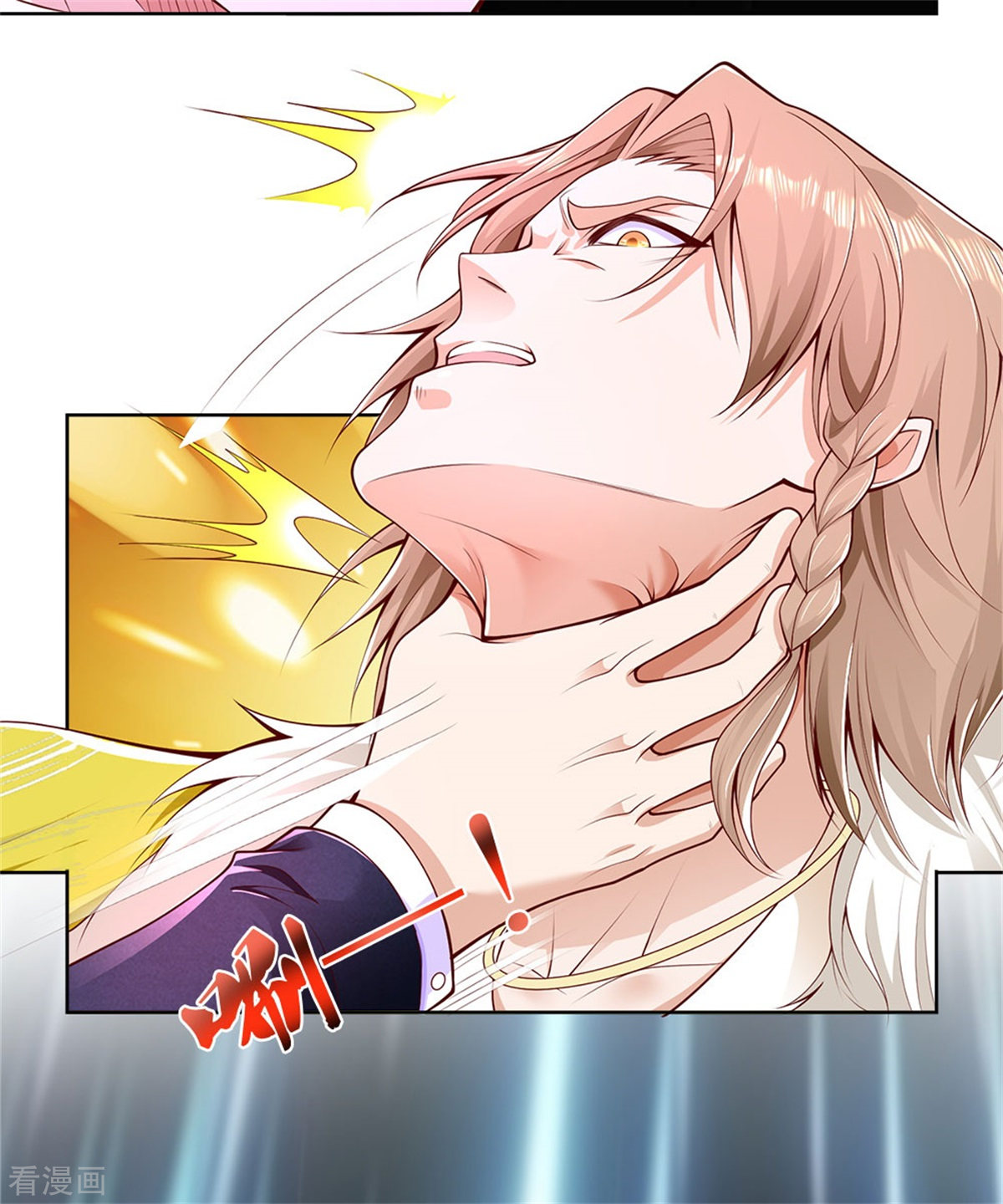 我是大仙尊327话