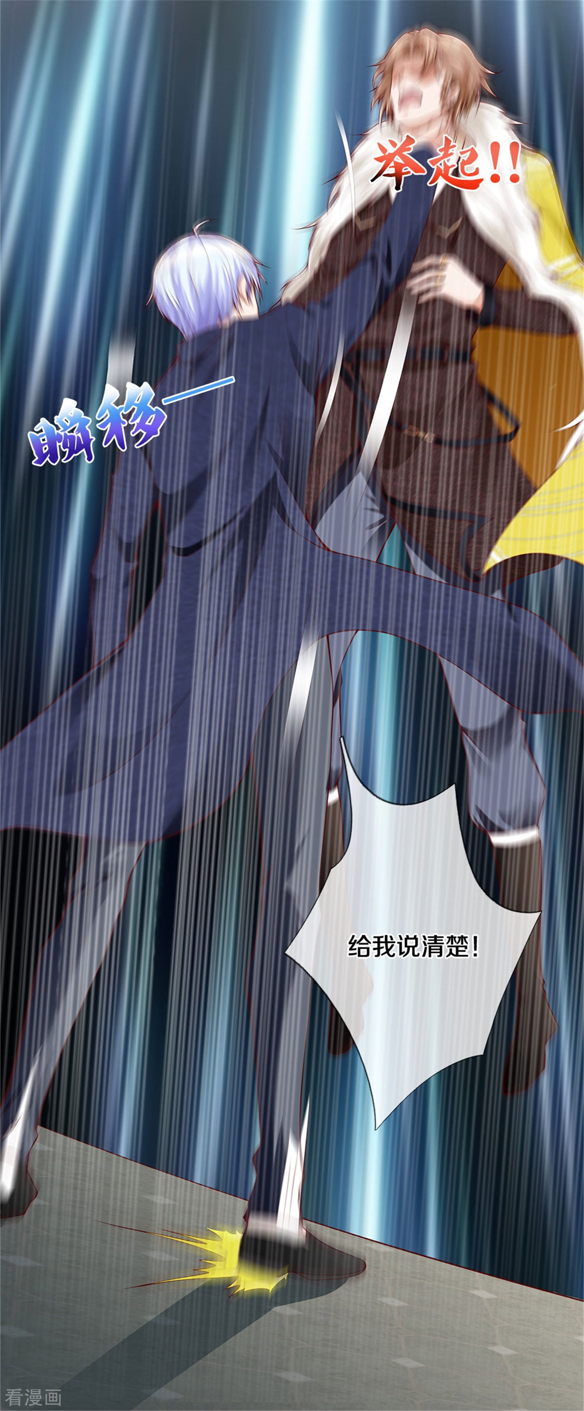 我是大仙尊327话