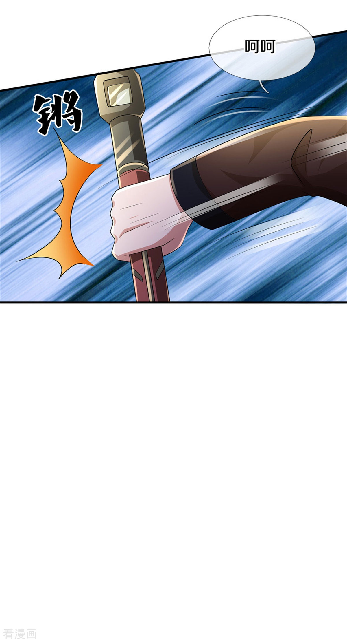 我是大仙尊327话