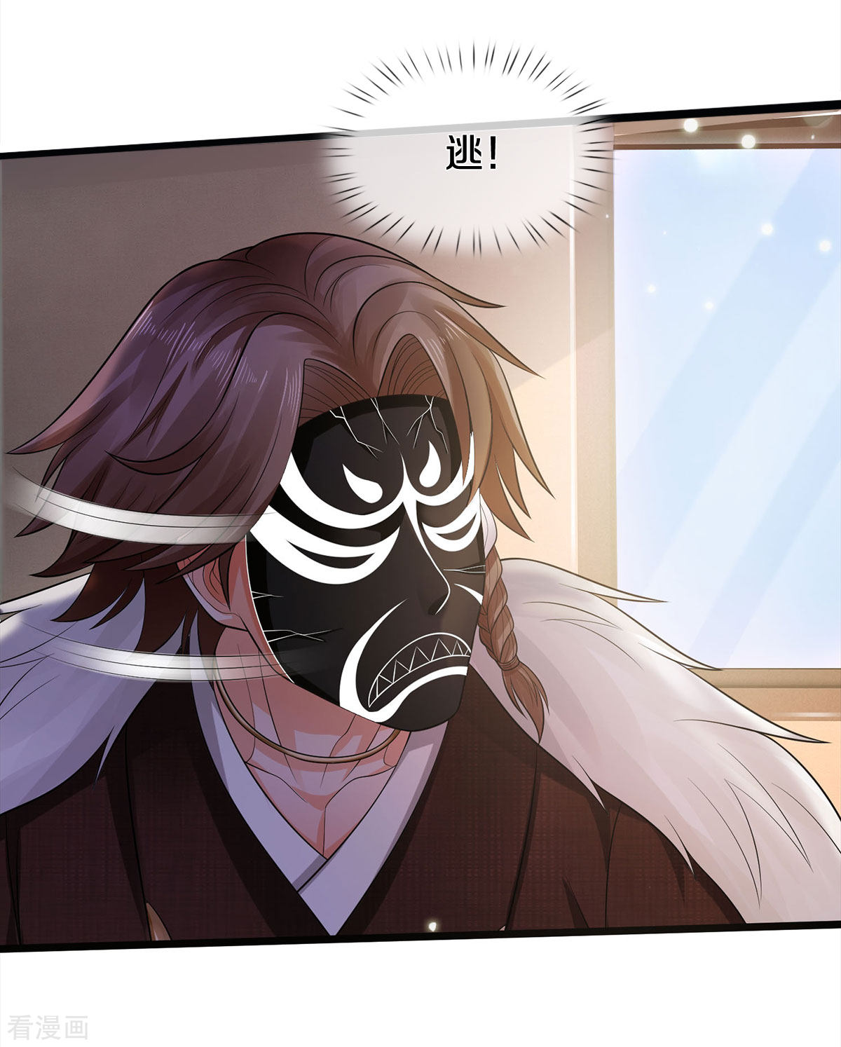 我是大仙尊329话