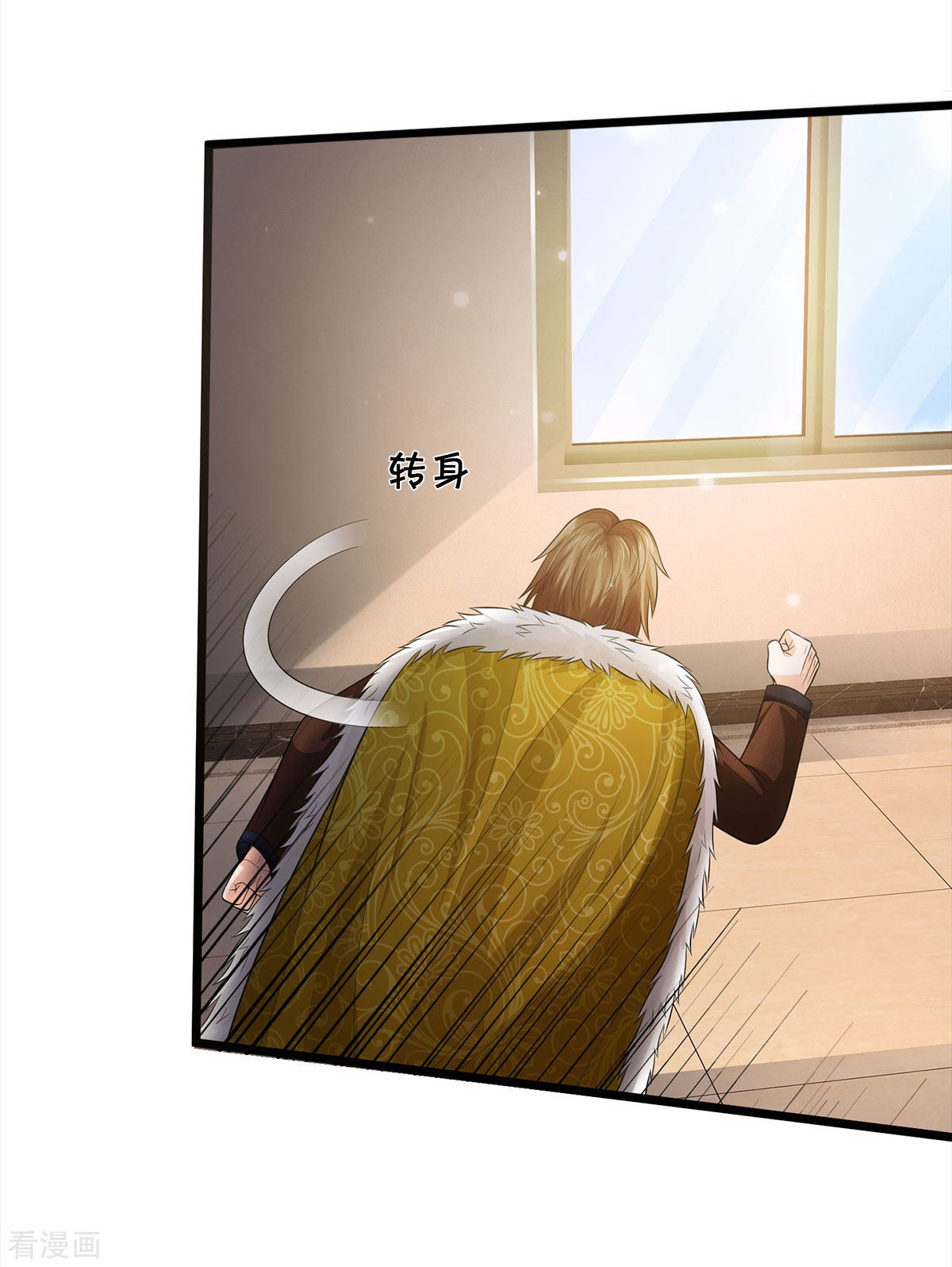 我是大仙尊329话