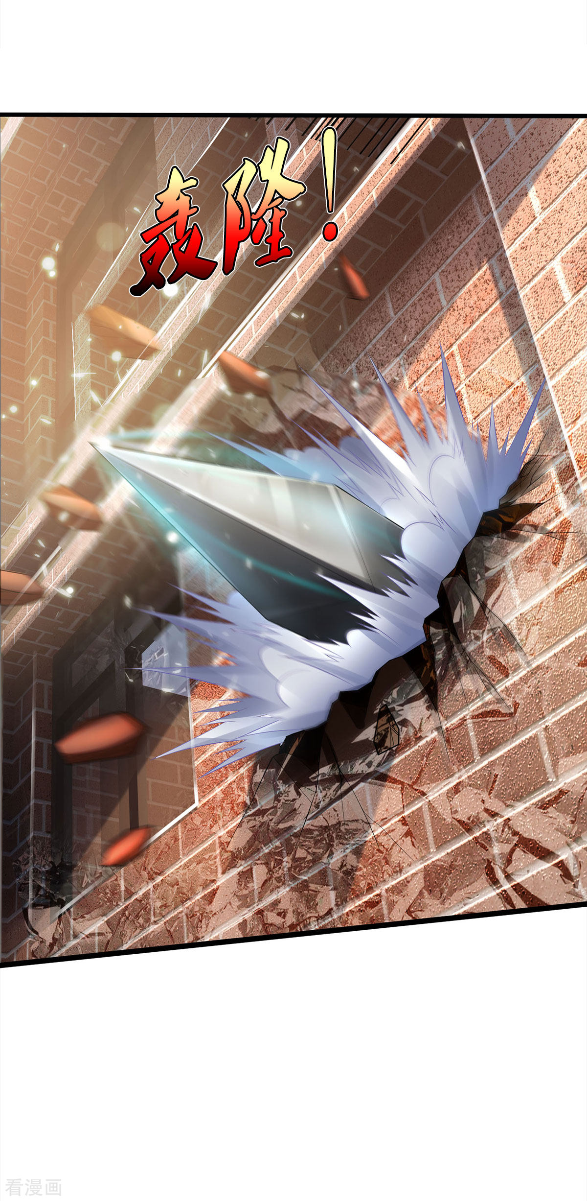 我是大仙尊329话