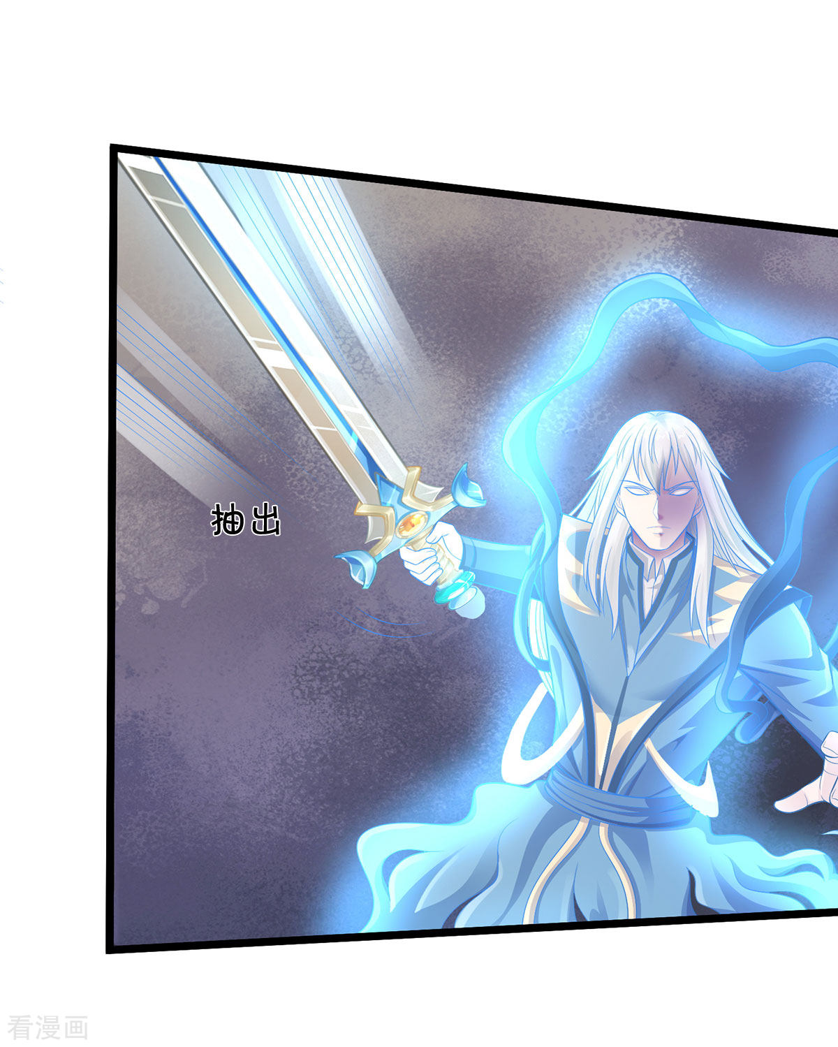 我是大仙尊329话