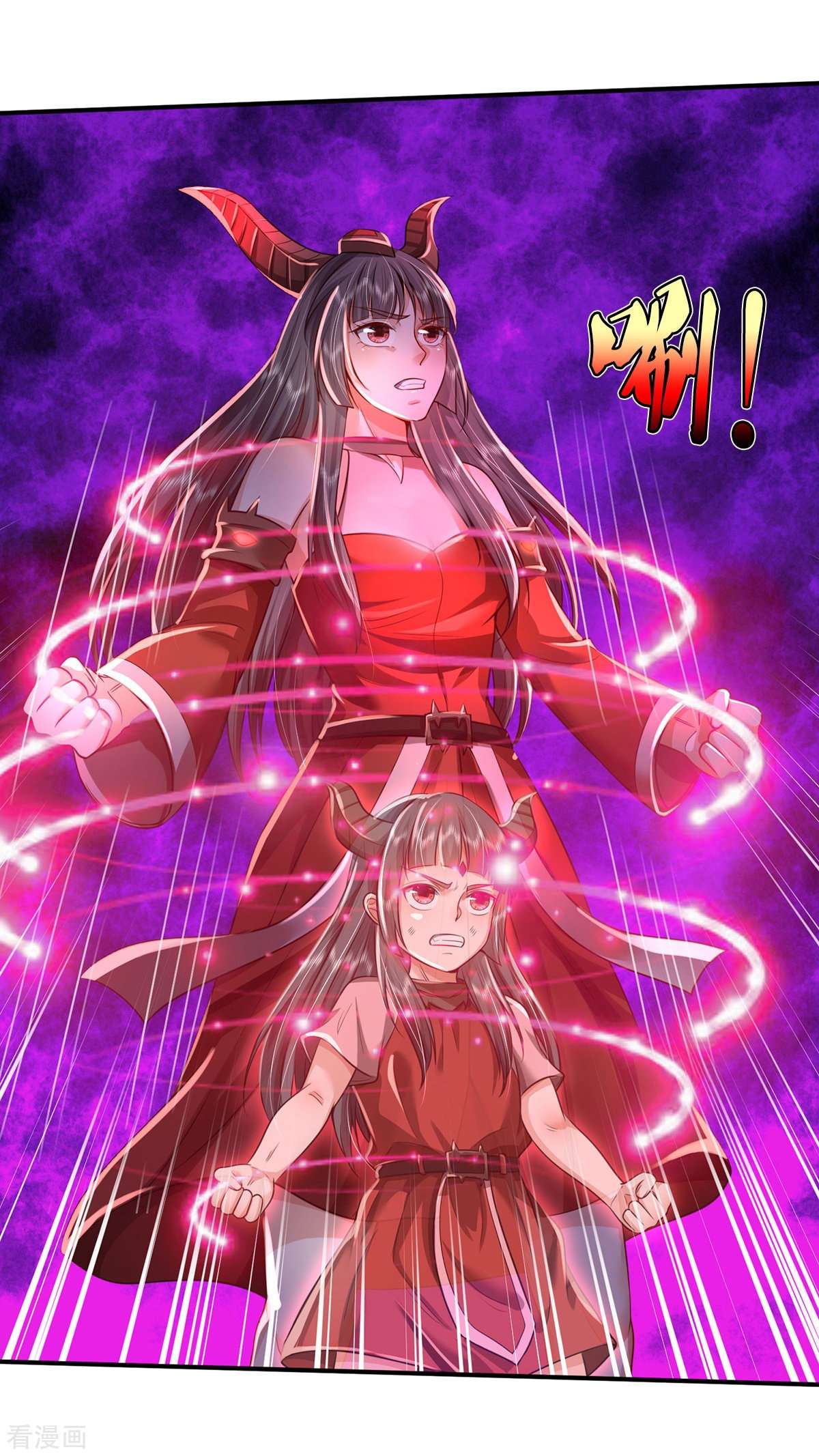 我是大仙尊331话