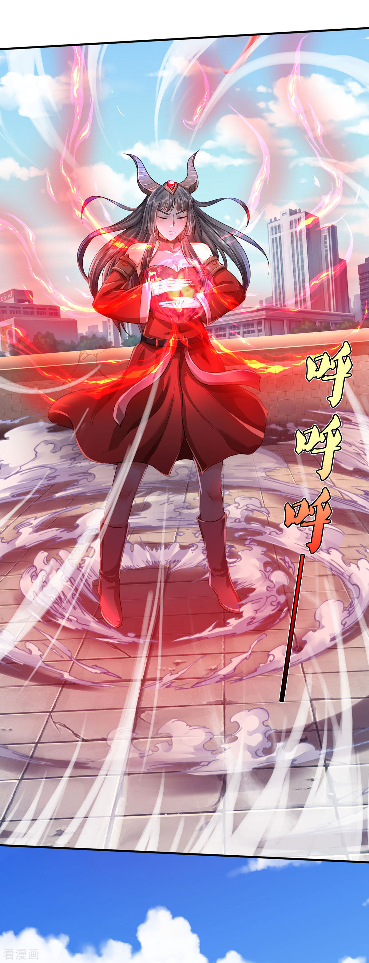 我是大仙尊331话