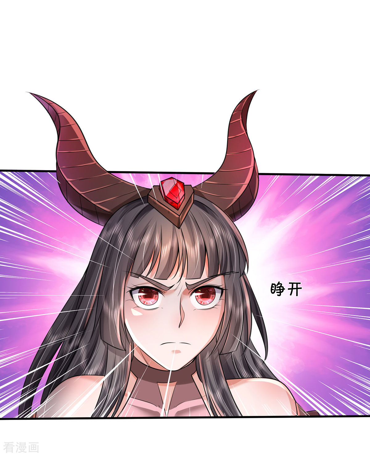 我是大仙尊331话