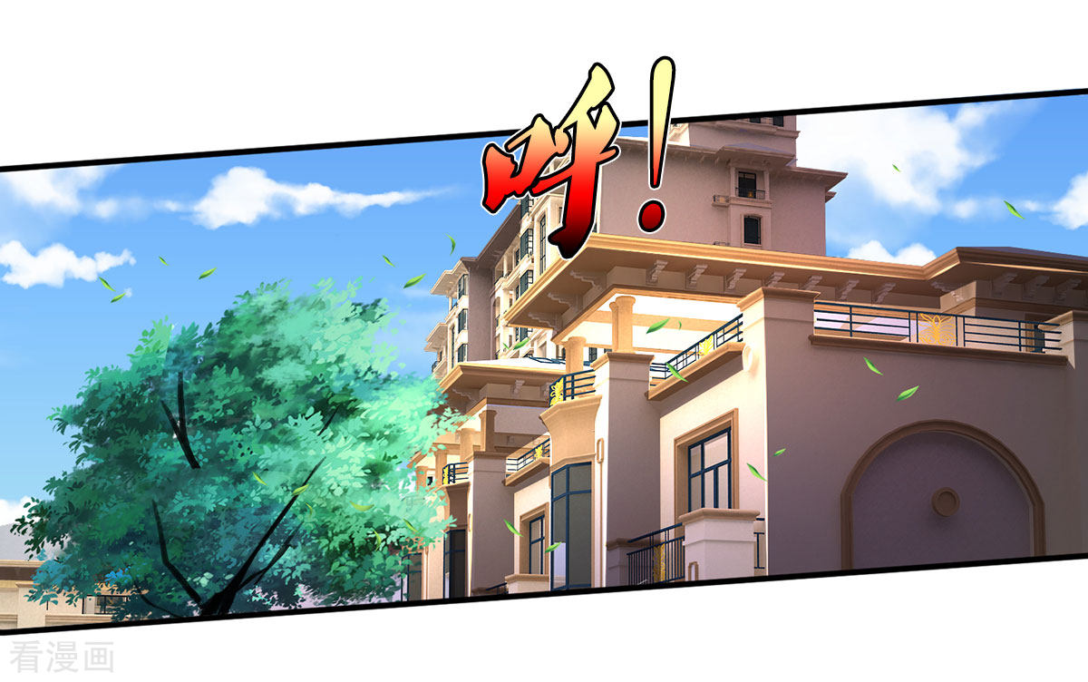 我是大仙尊331话