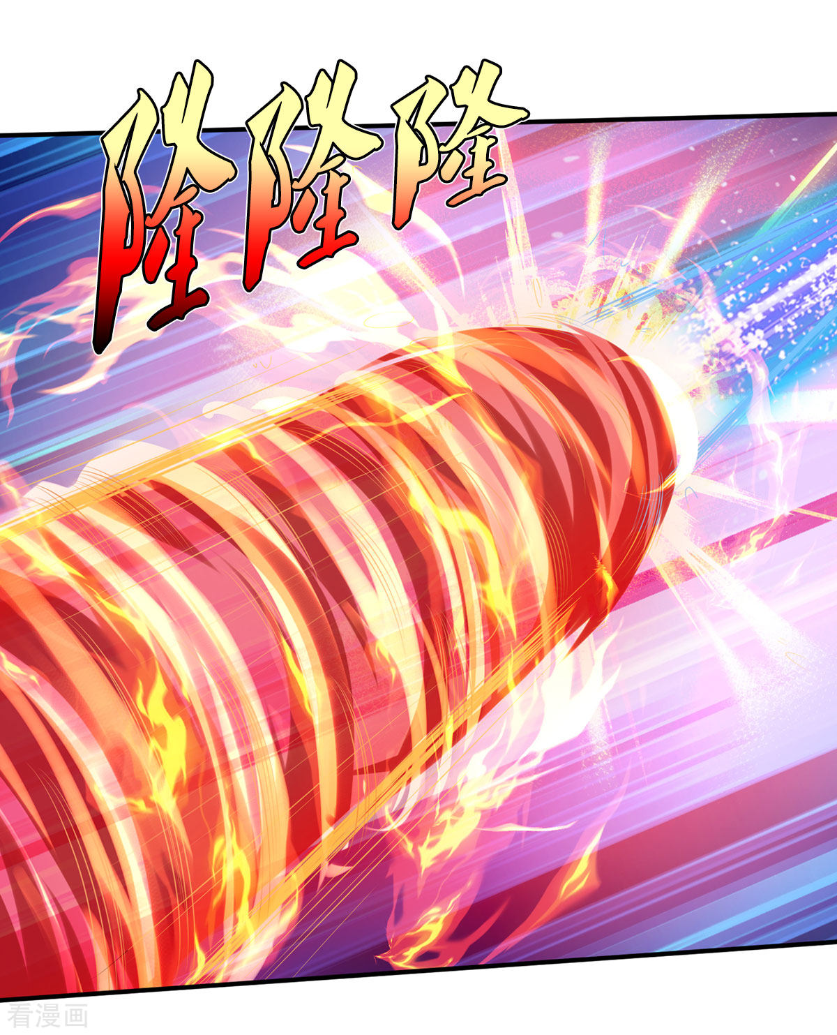 我是大仙尊331话