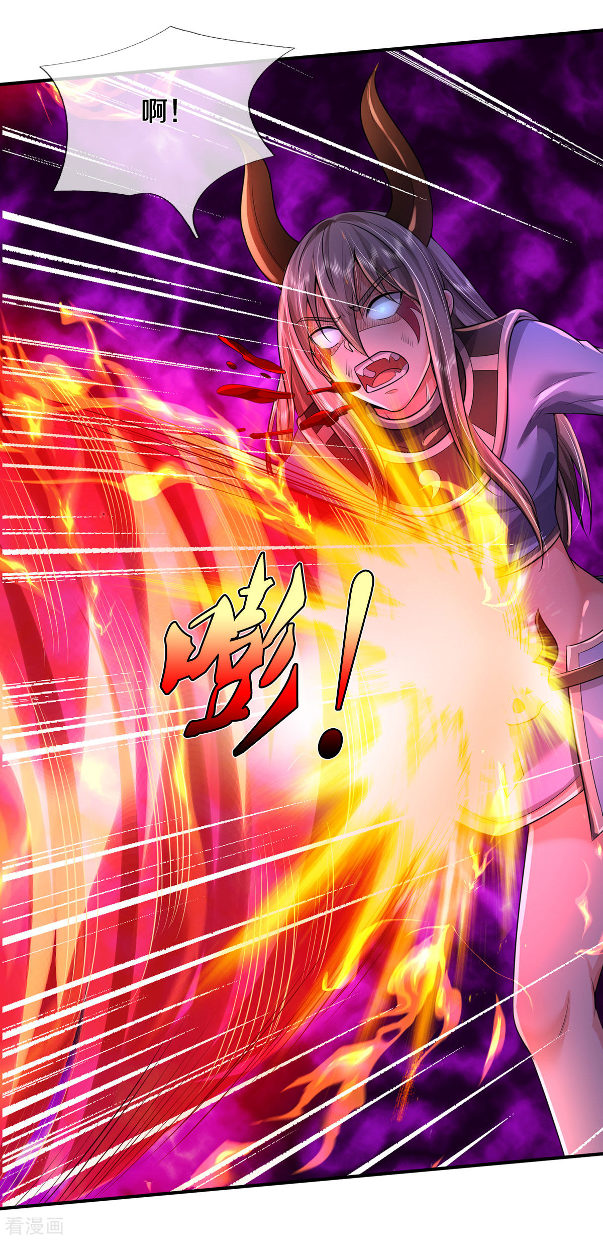 我是大仙尊331话