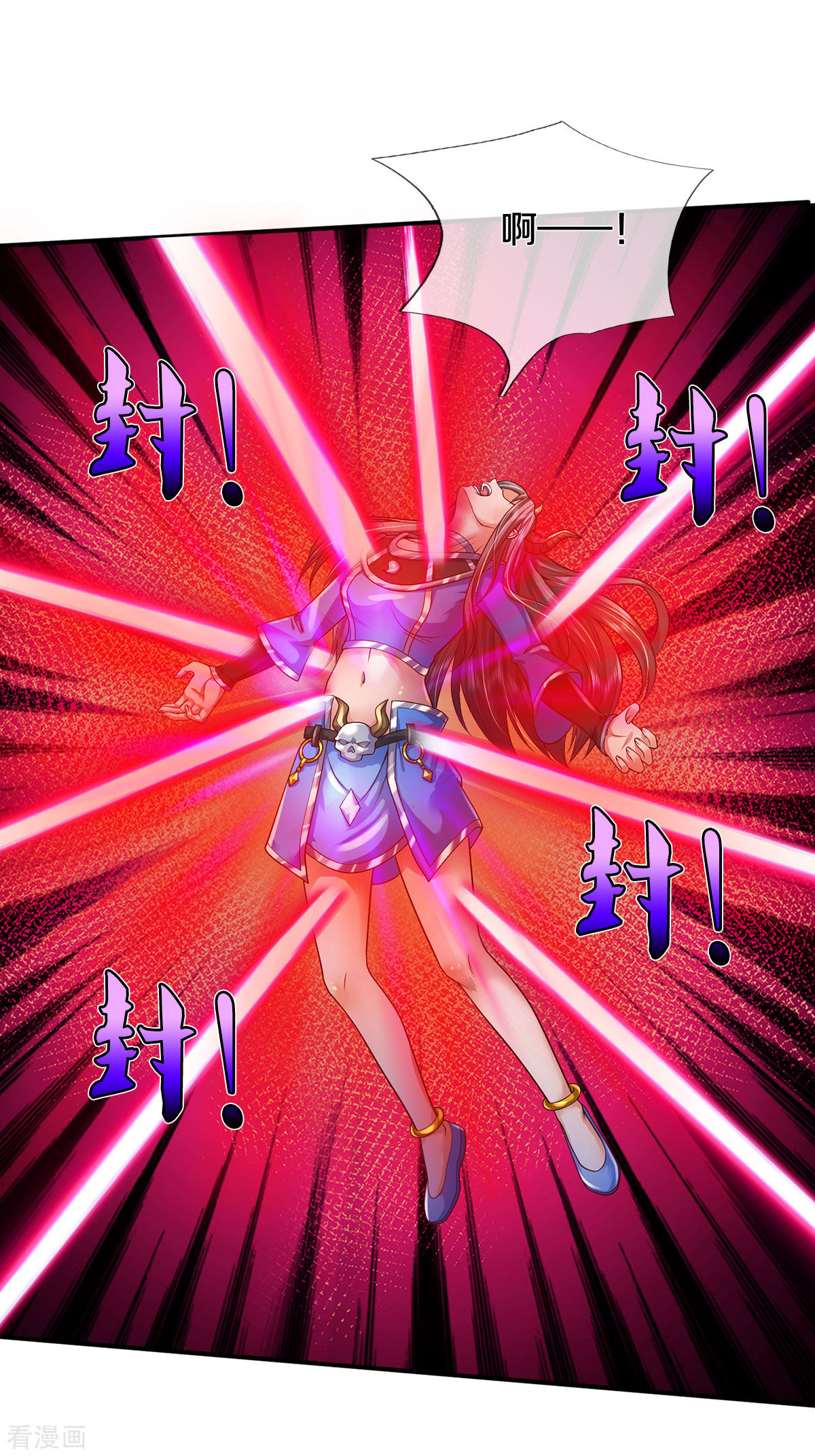 我是大仙尊331话