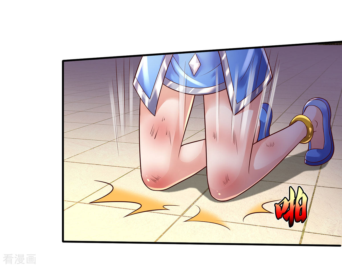 我是大仙尊331话