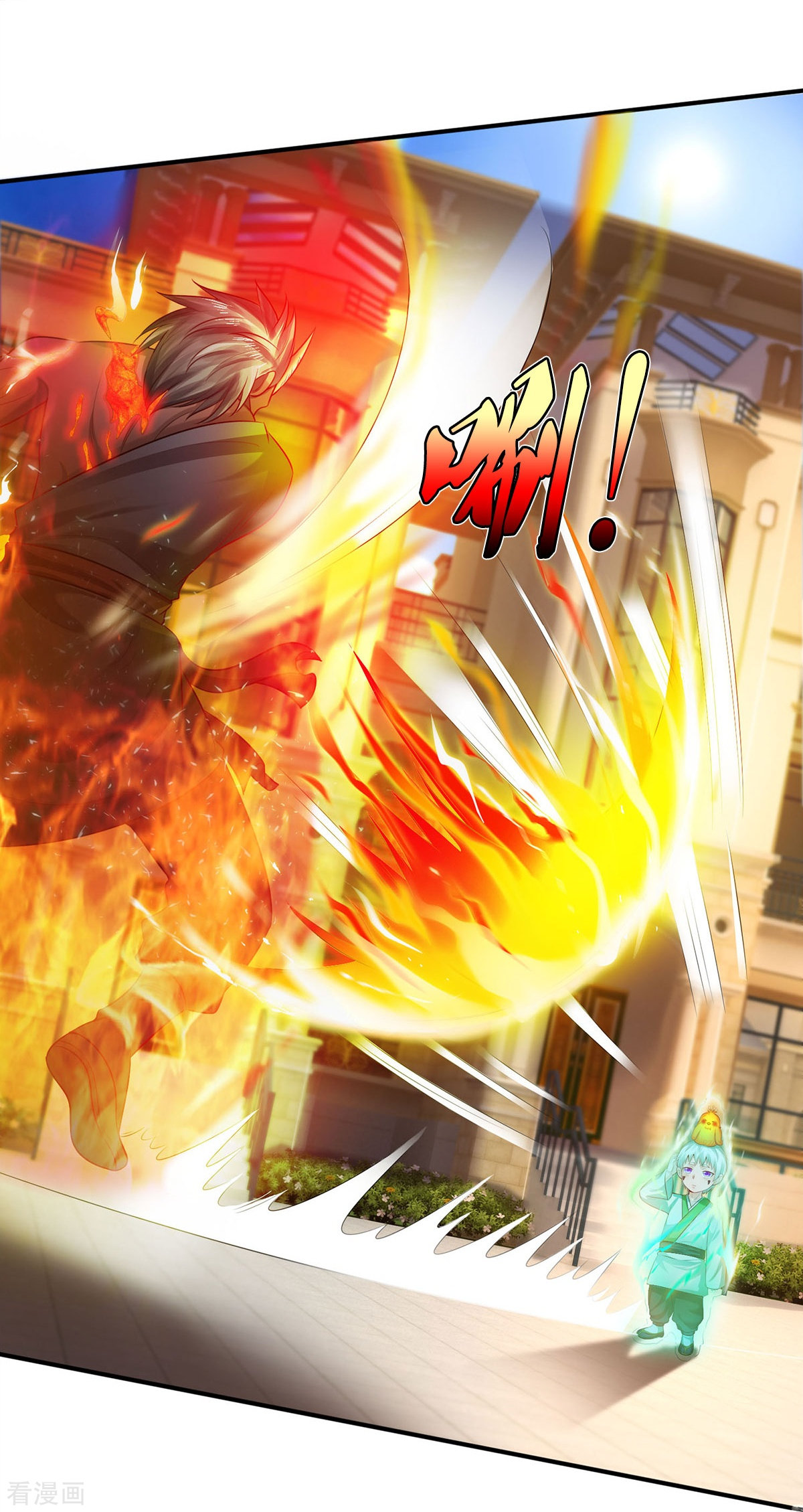 我是大仙尊332话