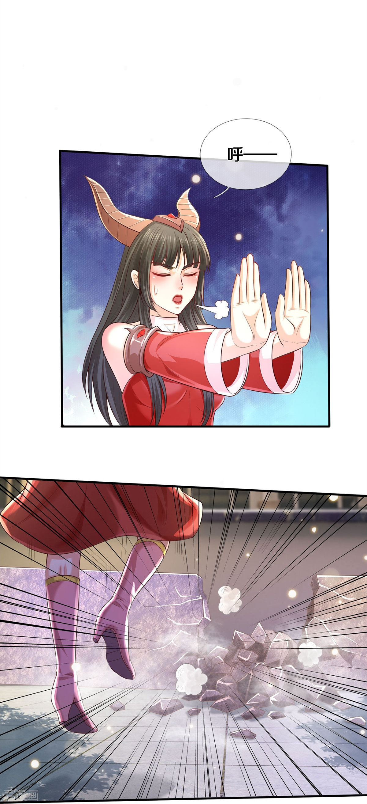 我是大仙尊332话