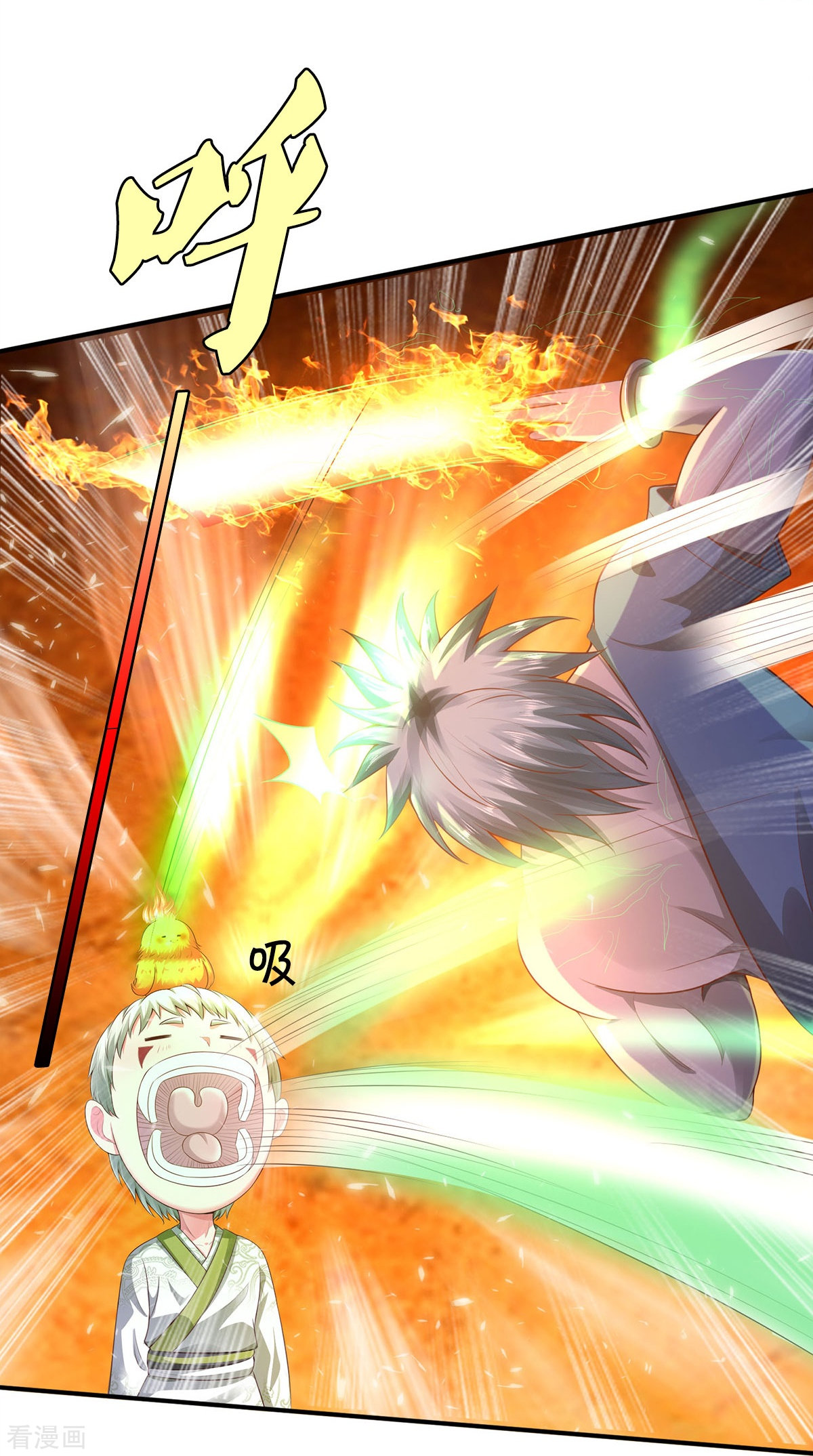 我是大仙尊332话