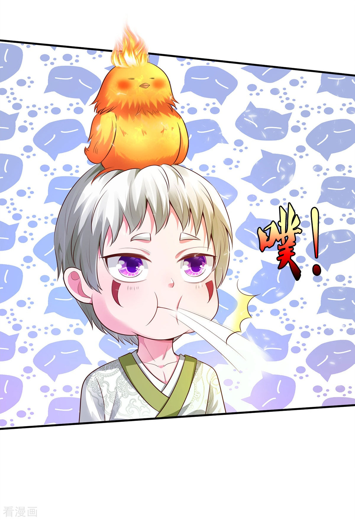 我是大仙尊332话