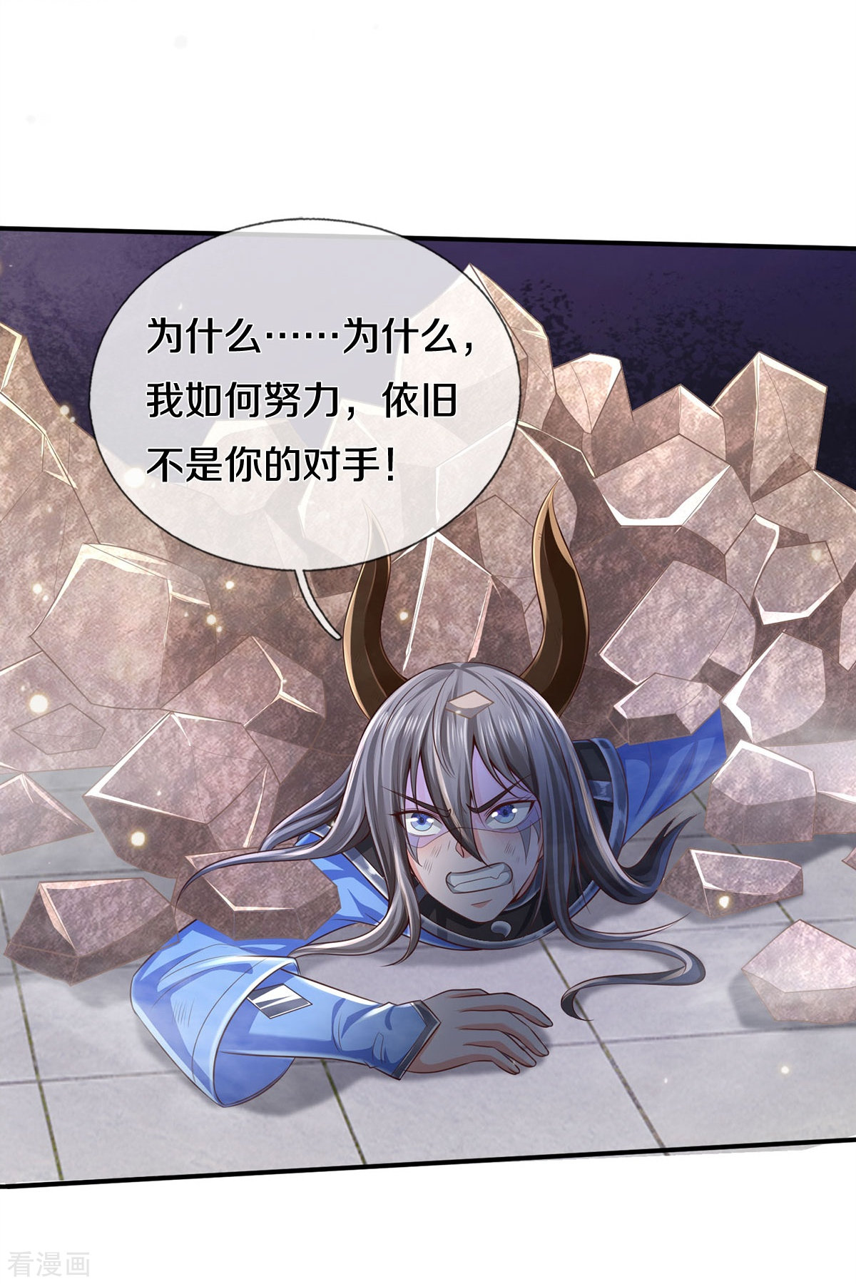 我是大仙尊332话