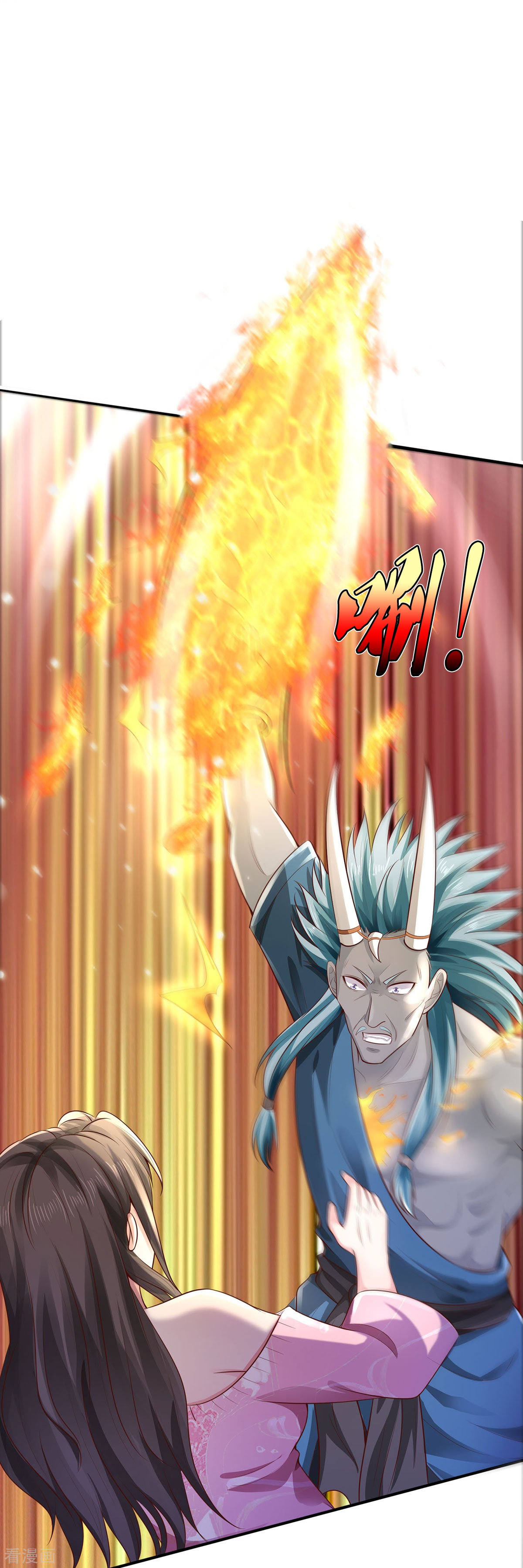 我是大仙尊332话