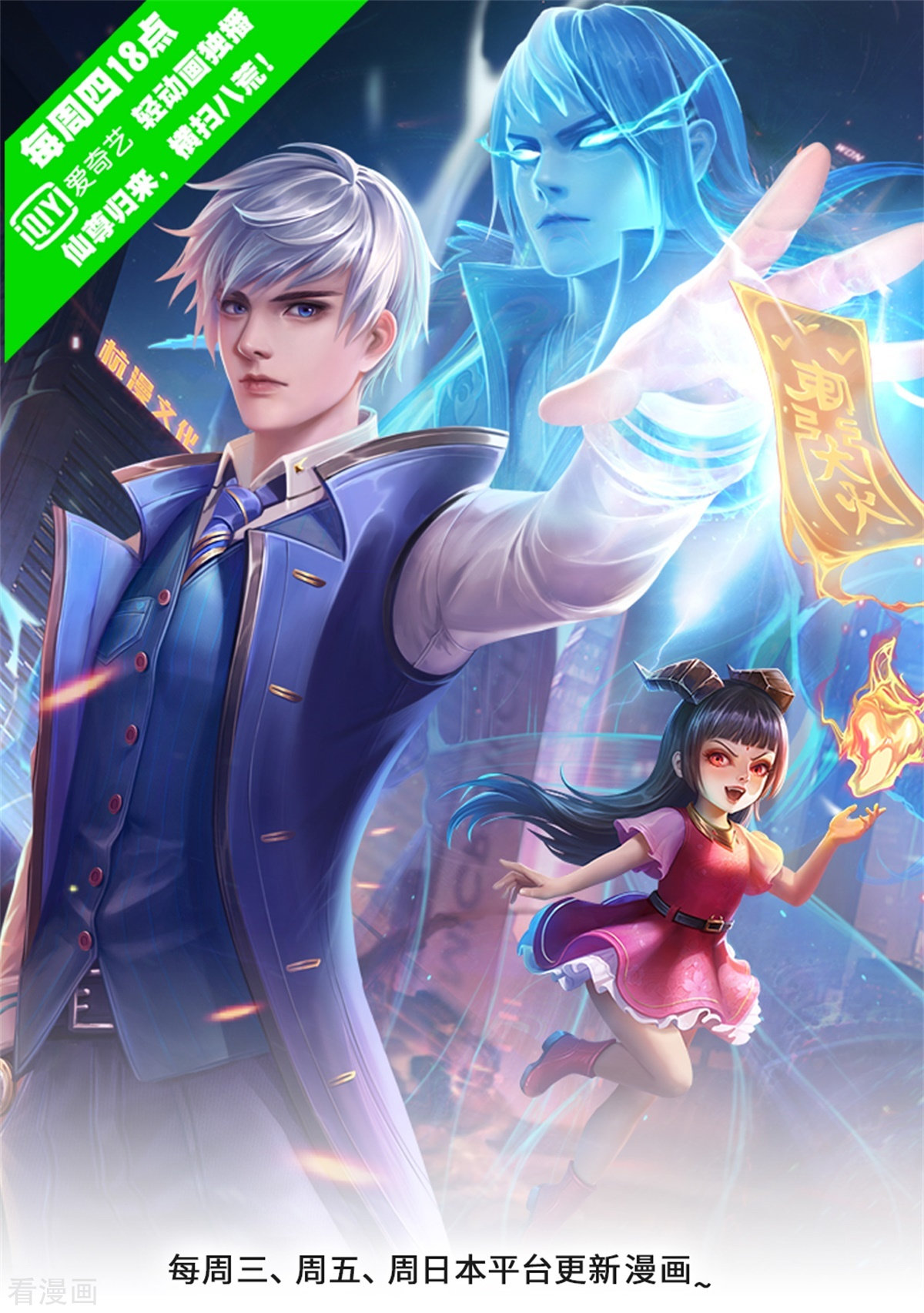 我是大仙尊333话