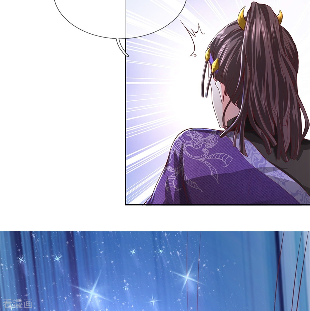 我是大仙尊333话