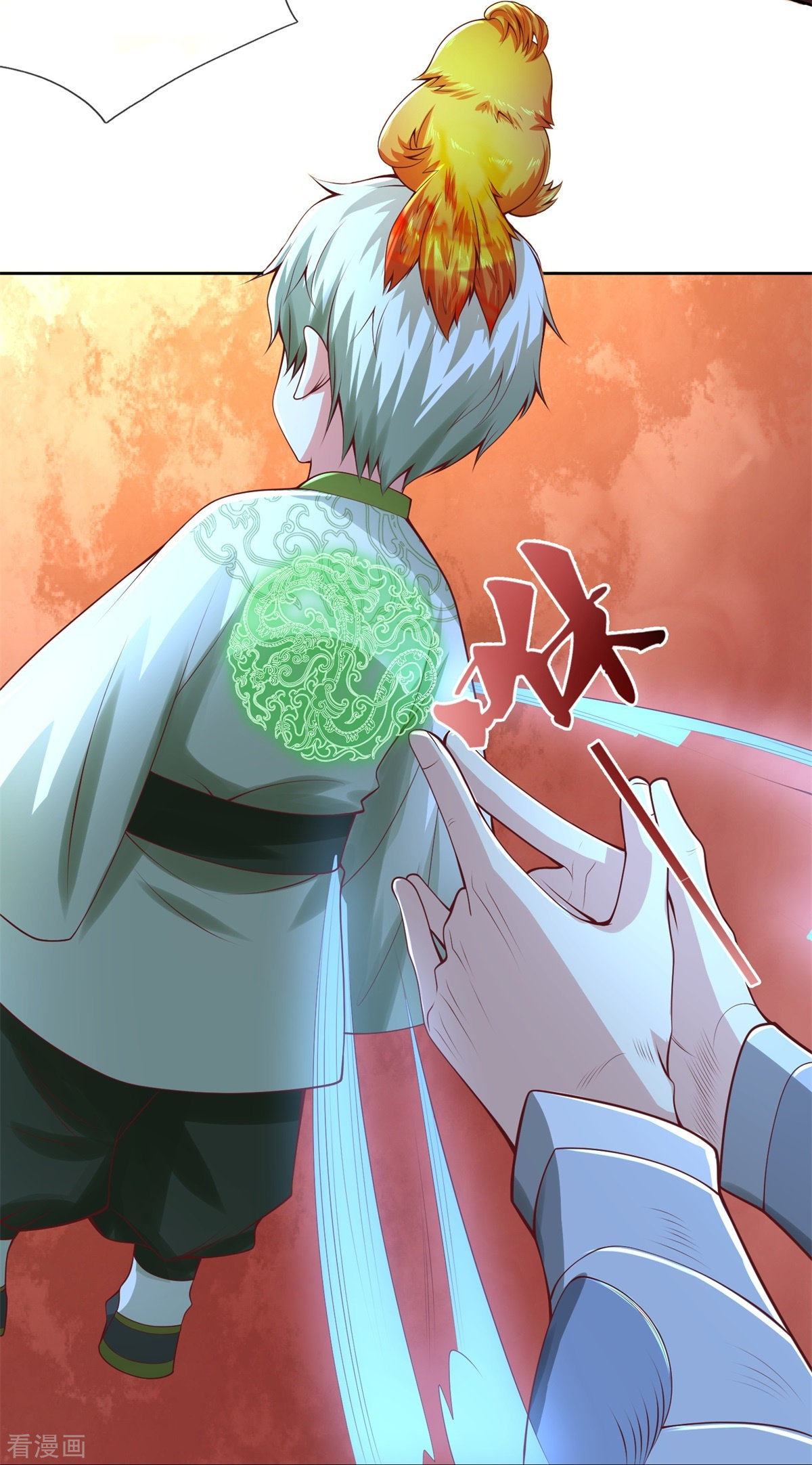 我是大仙尊333话