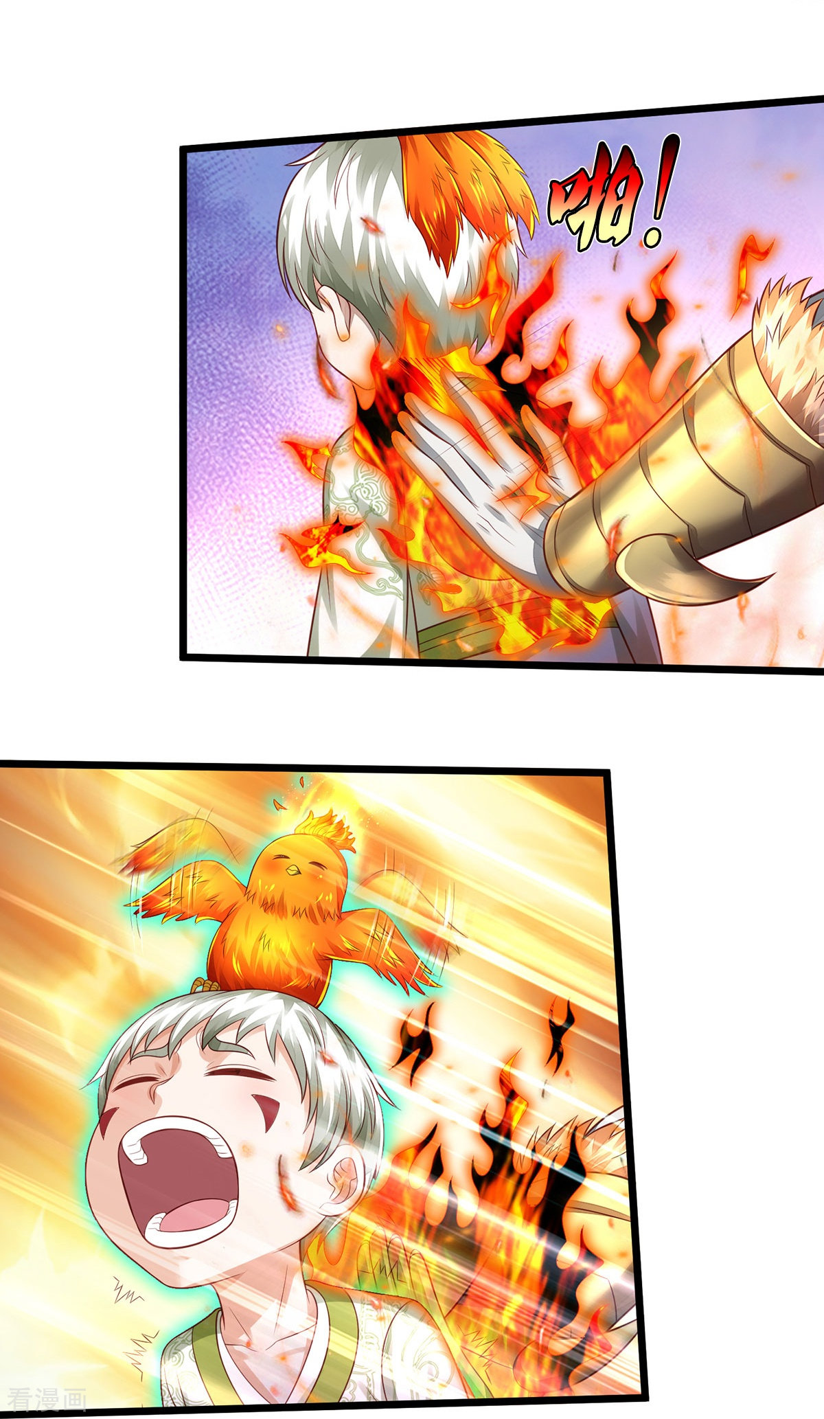 我是大仙尊333话