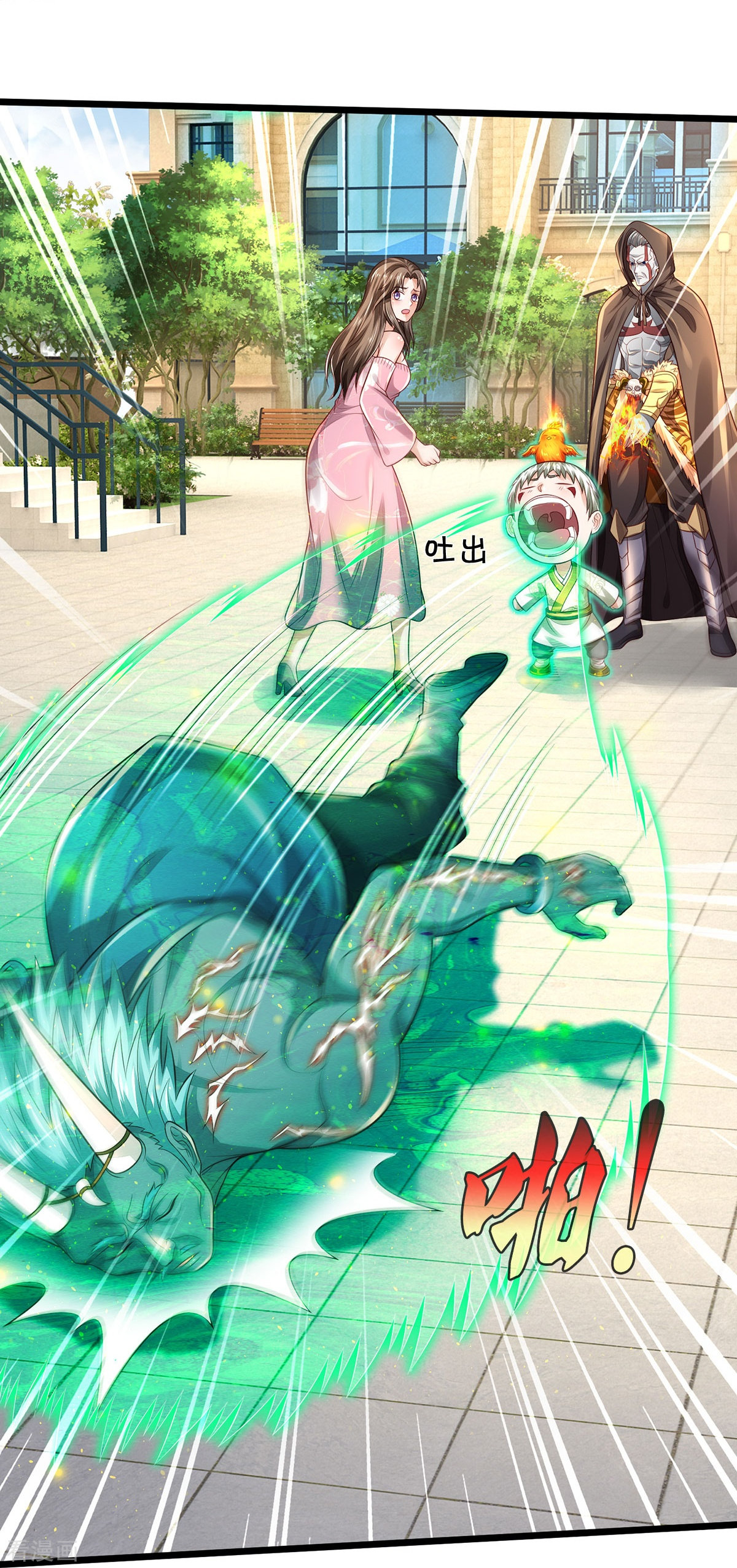 我是大仙尊333话