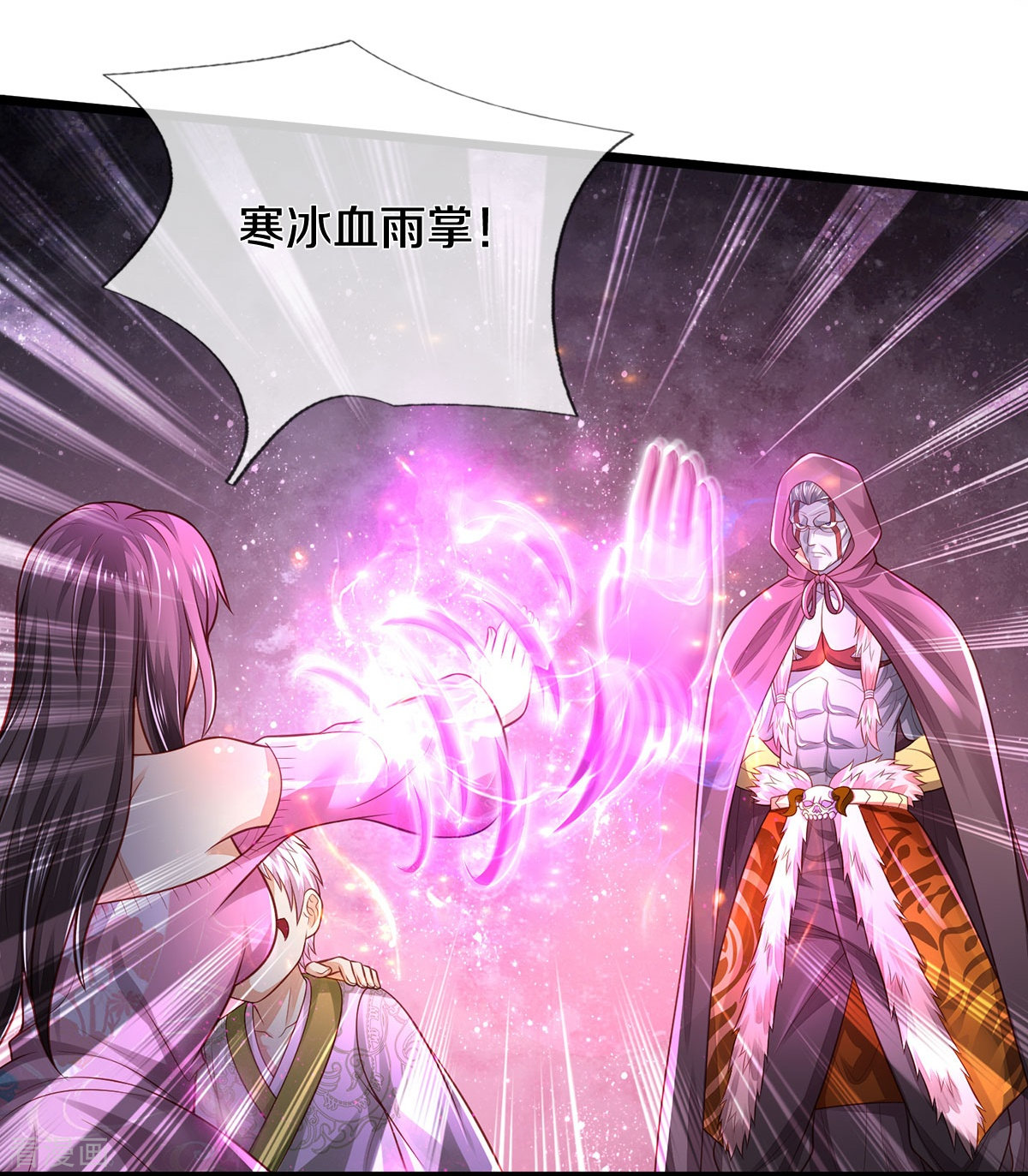 我是大仙尊333话