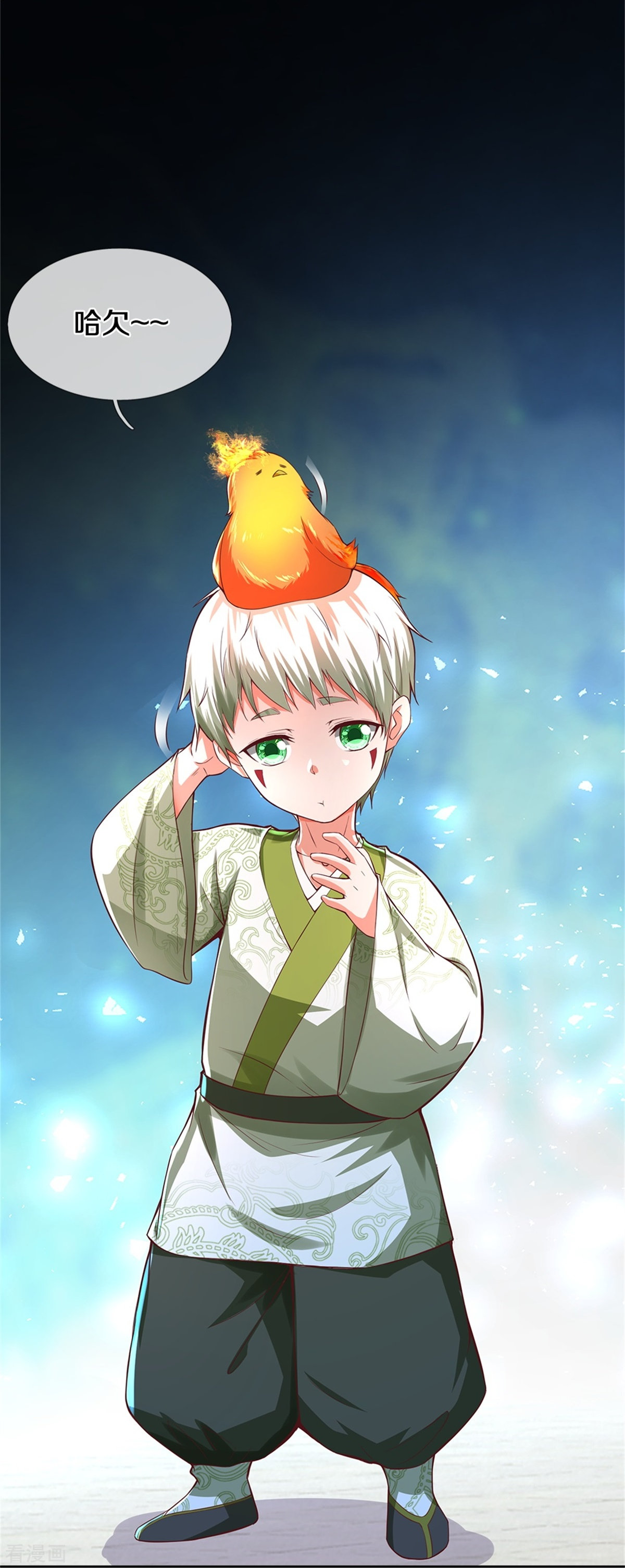 我是大仙尊333话